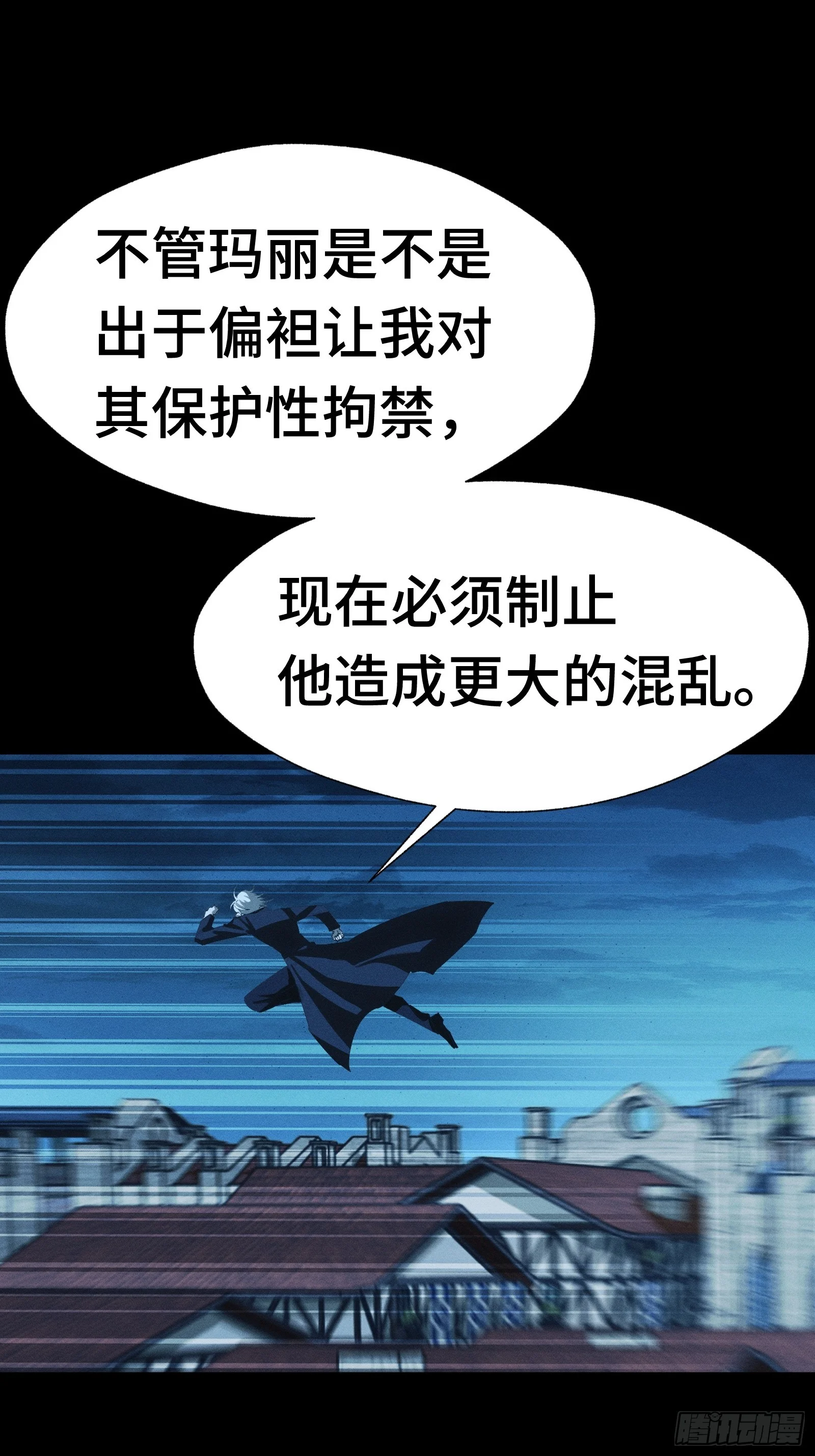 042 闹肚子时一个屁都不能信 第63页