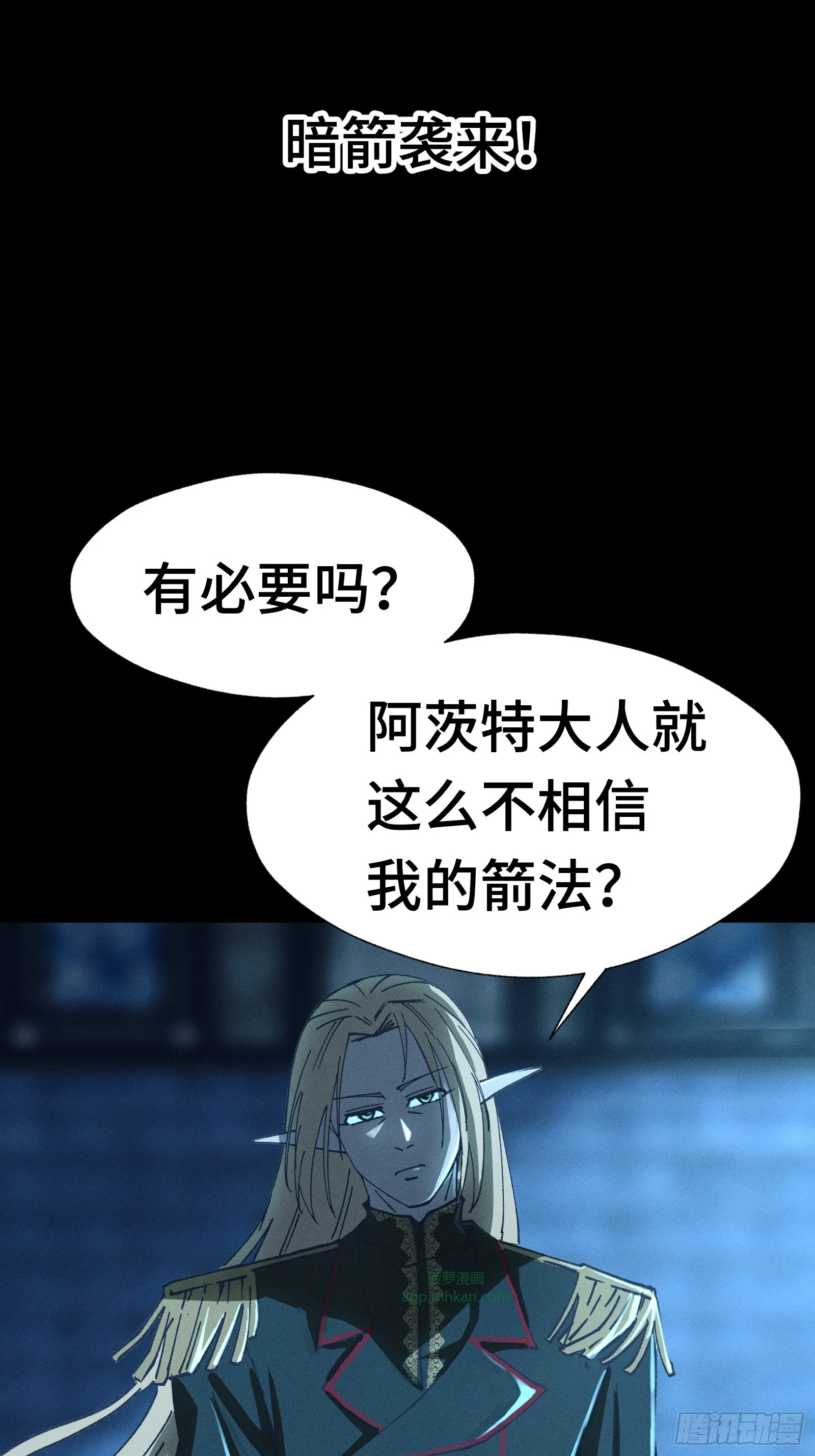 042 闹肚子时一个屁都不能信 第70页