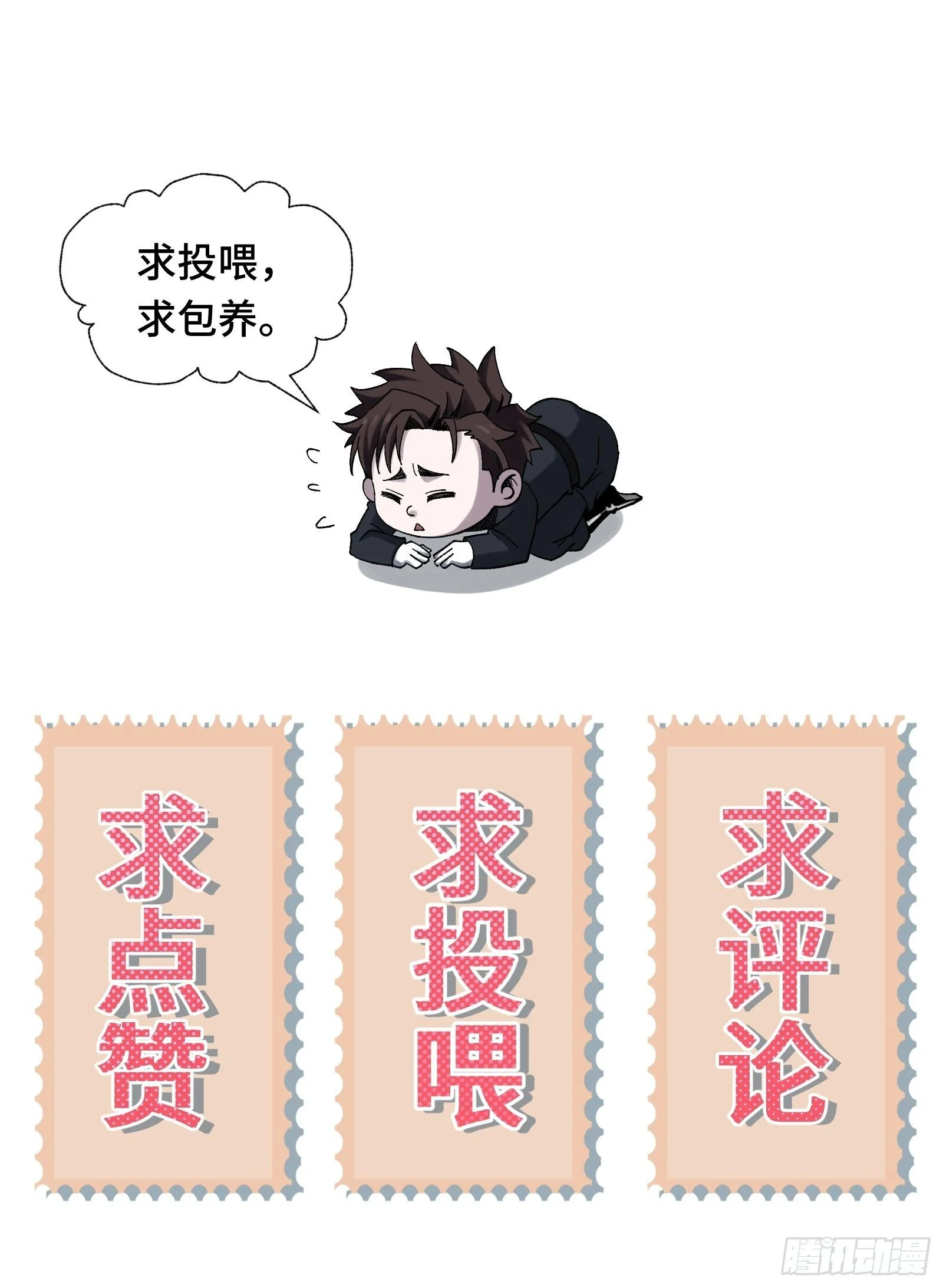 042 闹肚子时一个屁都不能信 第72页