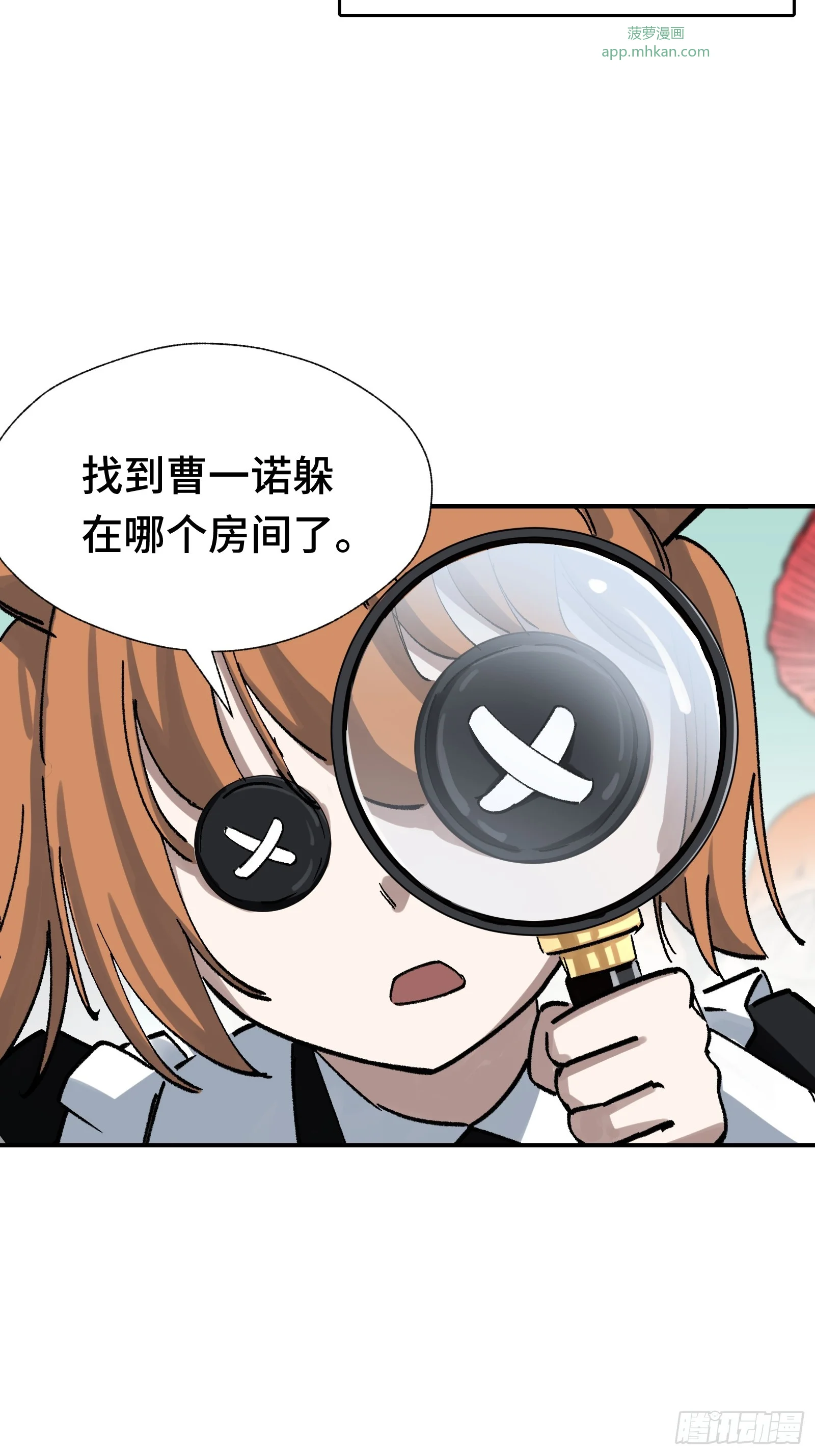 016 阿茨特的施工事故 第4页