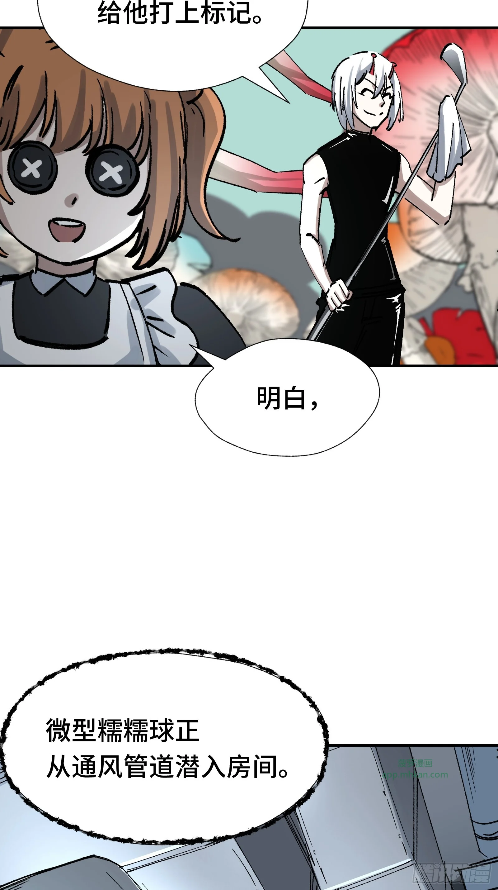 016 阿茨特的施工事故 第6页