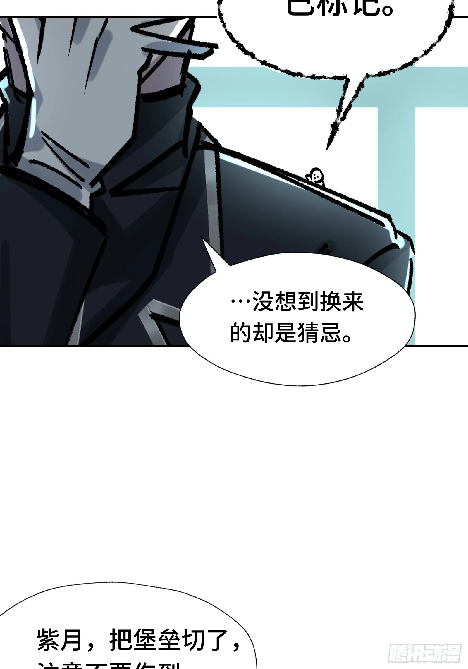 016 阿茨特的施工事故 第11页