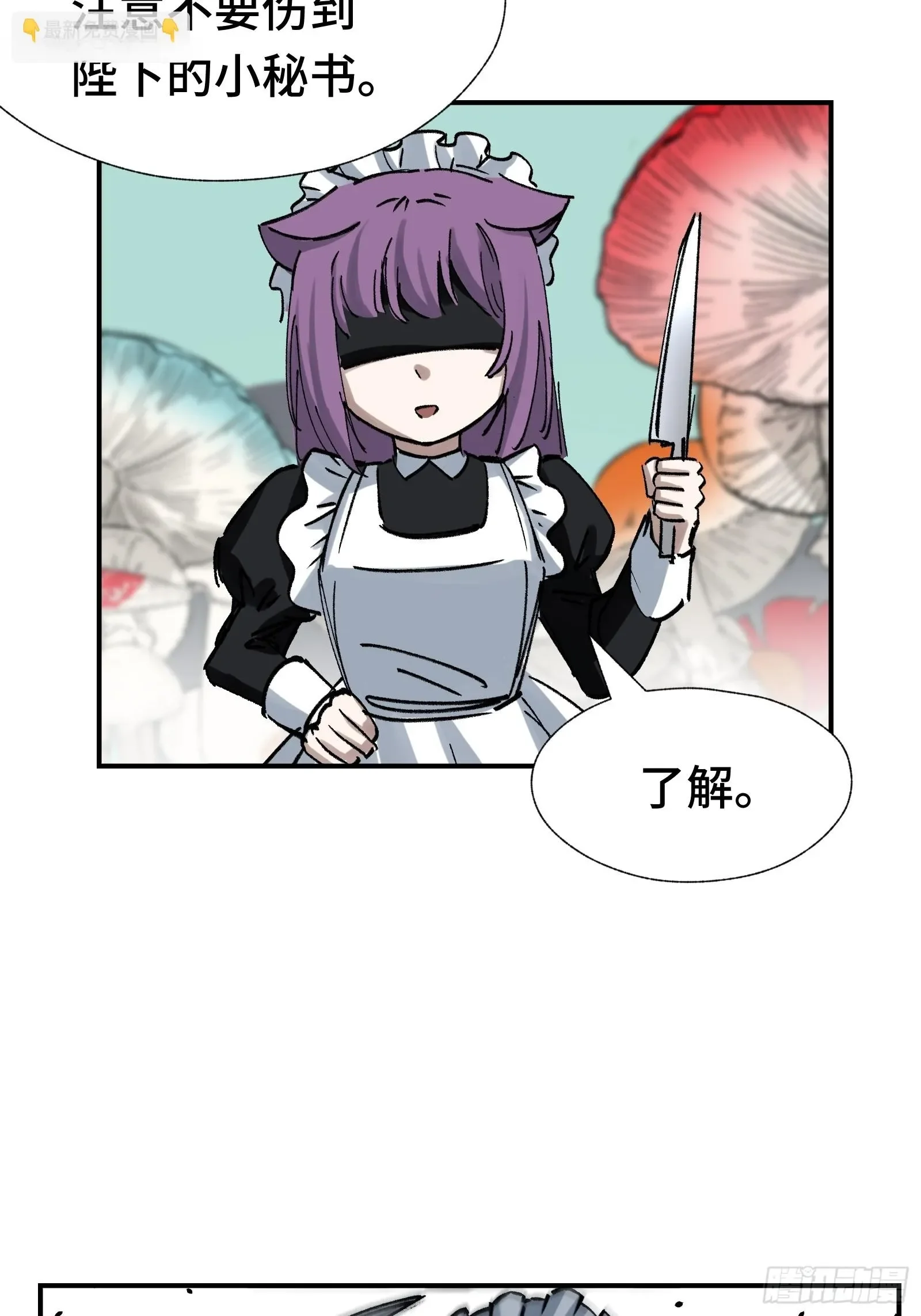 016 阿茨特的施工事故 第12页