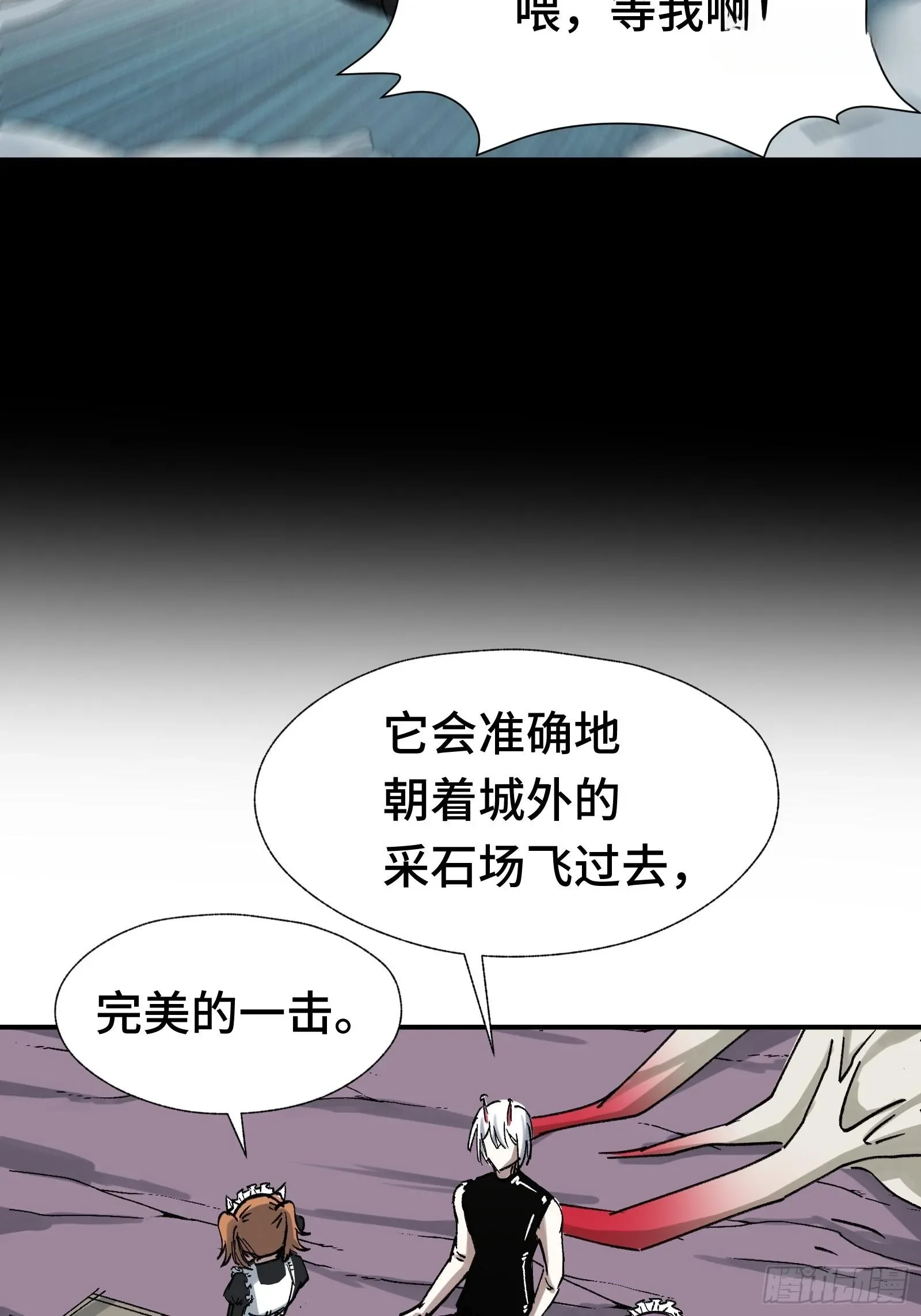016 阿茨特的施工事故 第28页