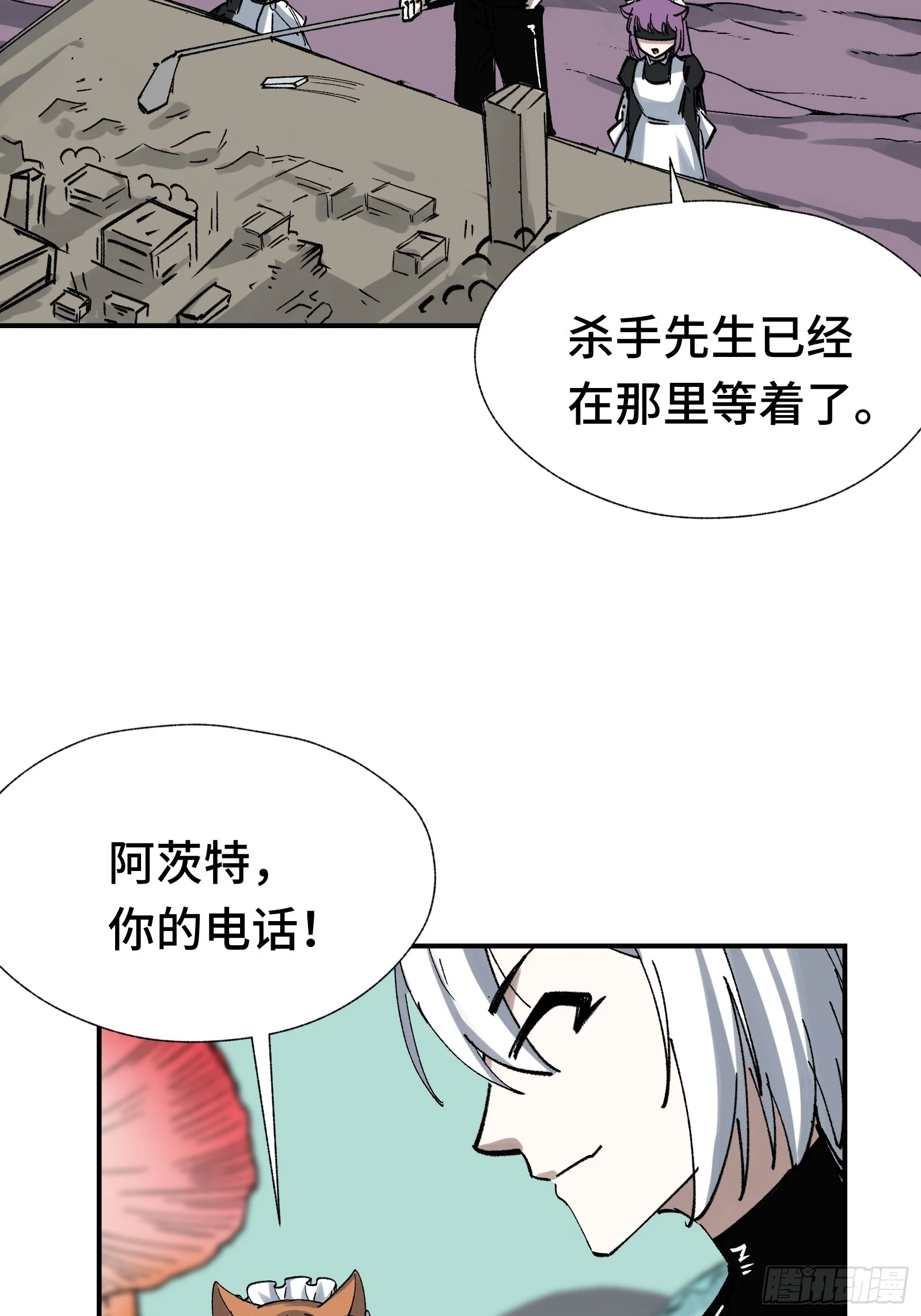 016 阿茨特的施工事故 第29页