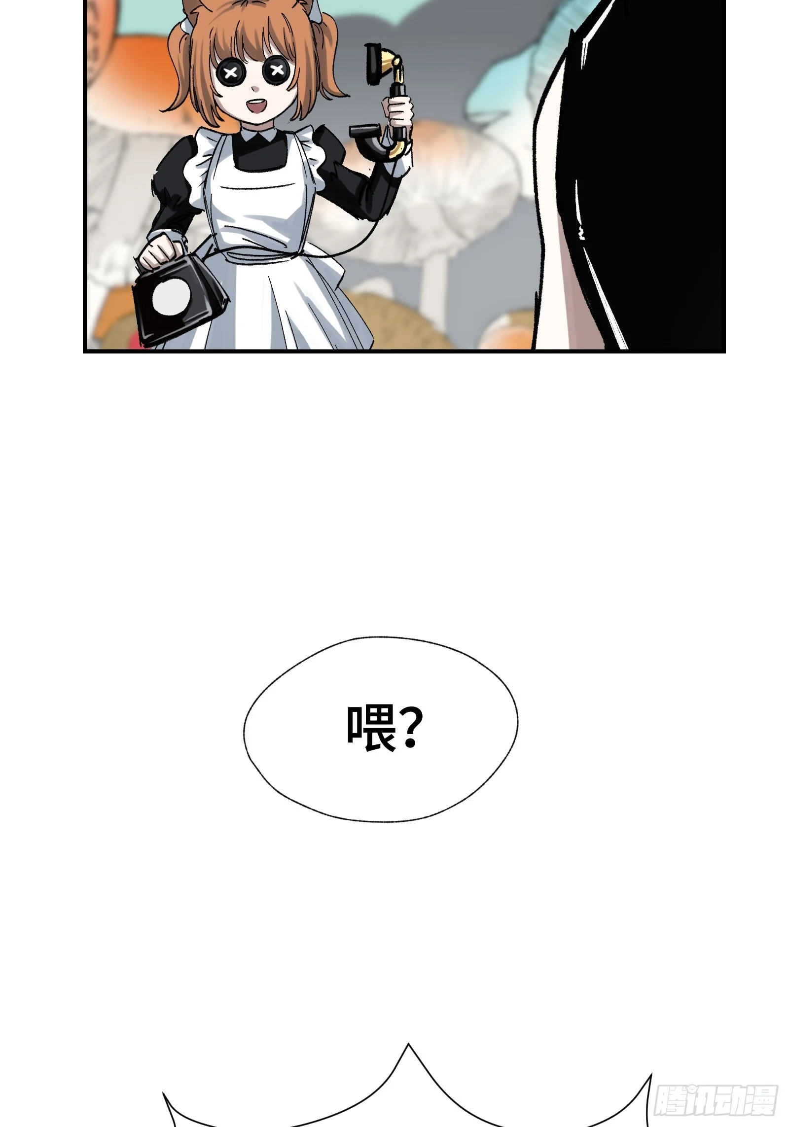 016 阿茨特的施工事故 第30页