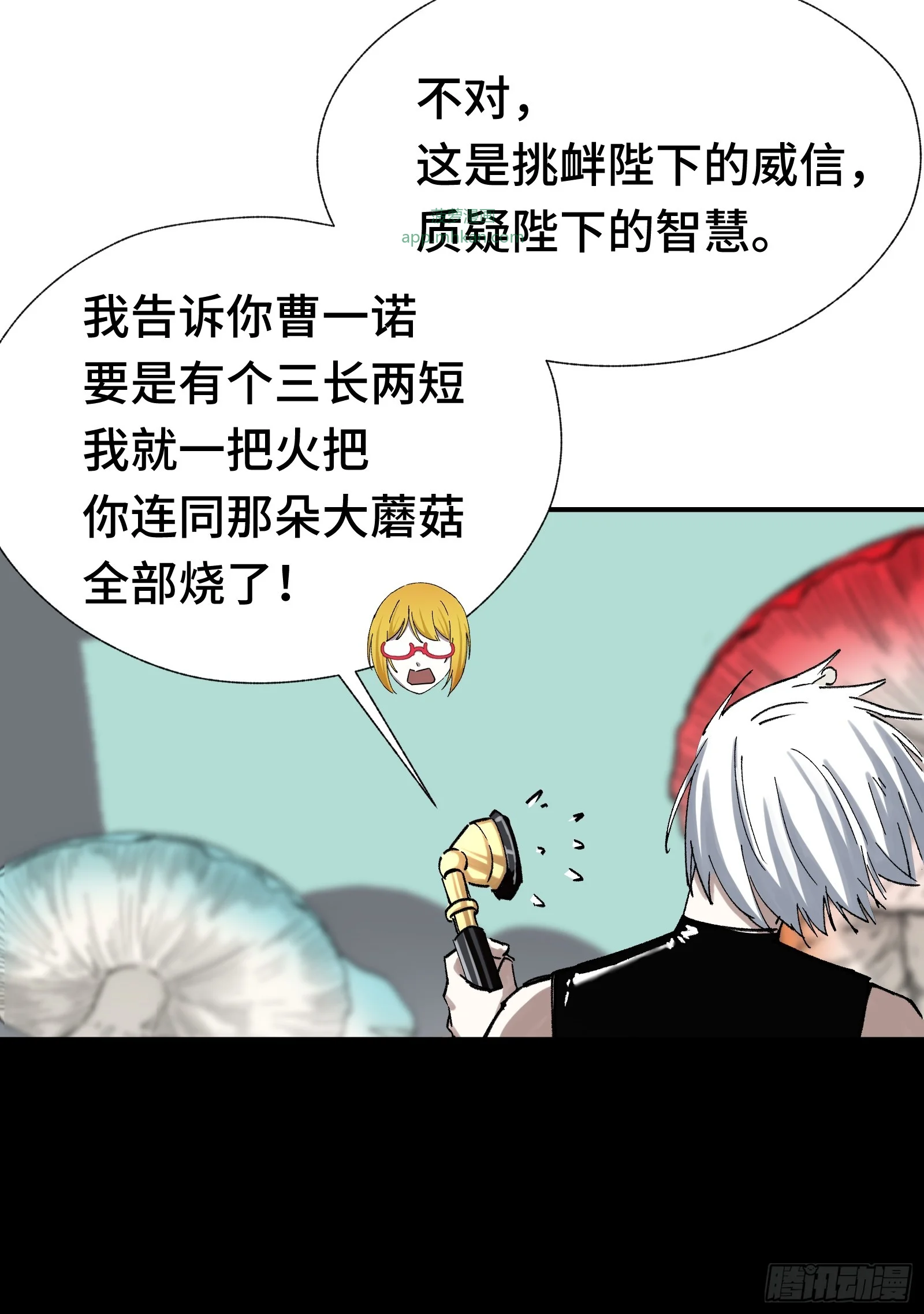 016 阿茨特的施工事故 第33页