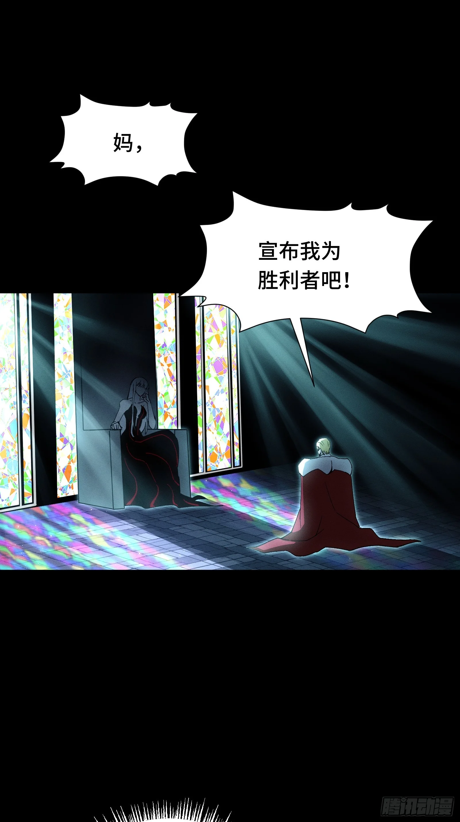 058 笑别人当狗只是恨自己没机会当狗 第1页