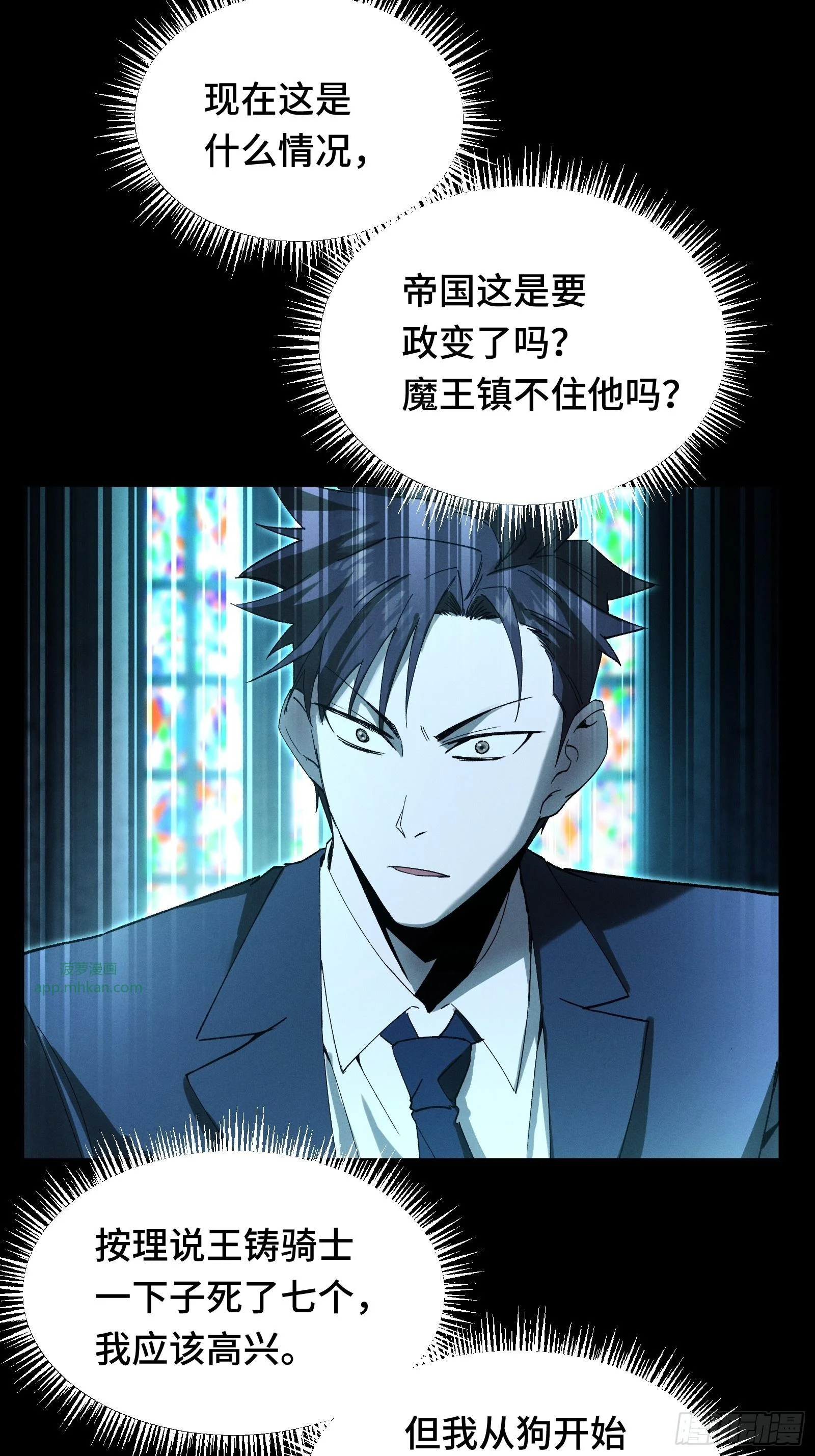 058 笑别人当狗只是恨自己没机会当狗 第2页