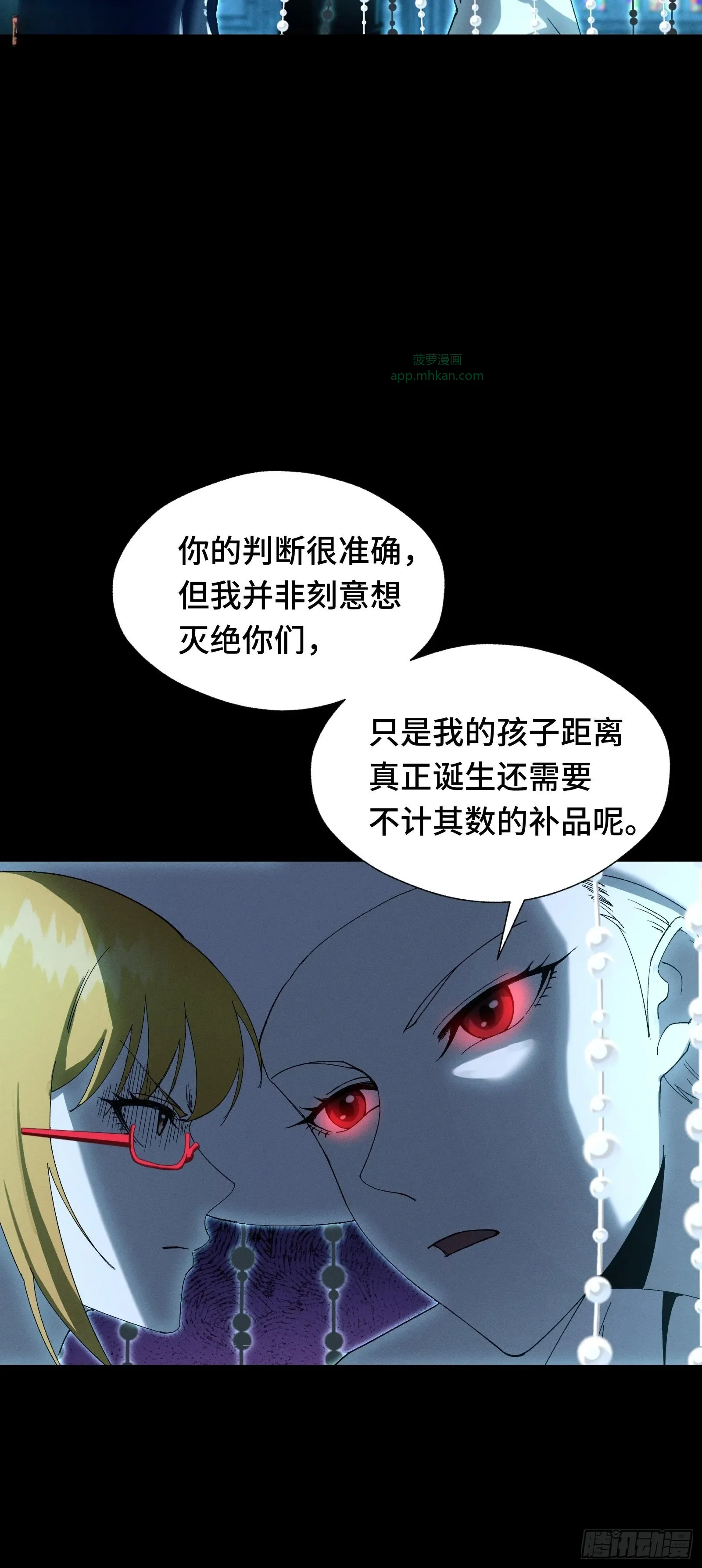 058 笑别人当狗只是恨自己没机会当狗 第4页