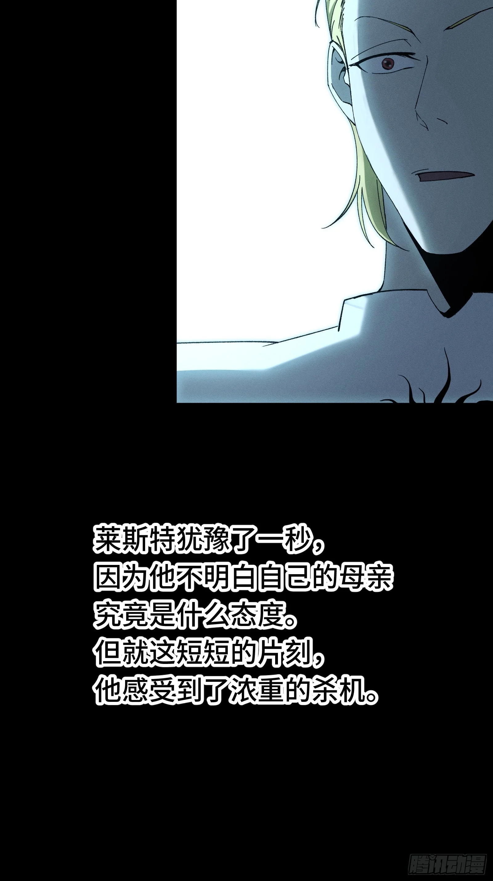 058 笑别人当狗只是恨自己没机会当狗 第7页