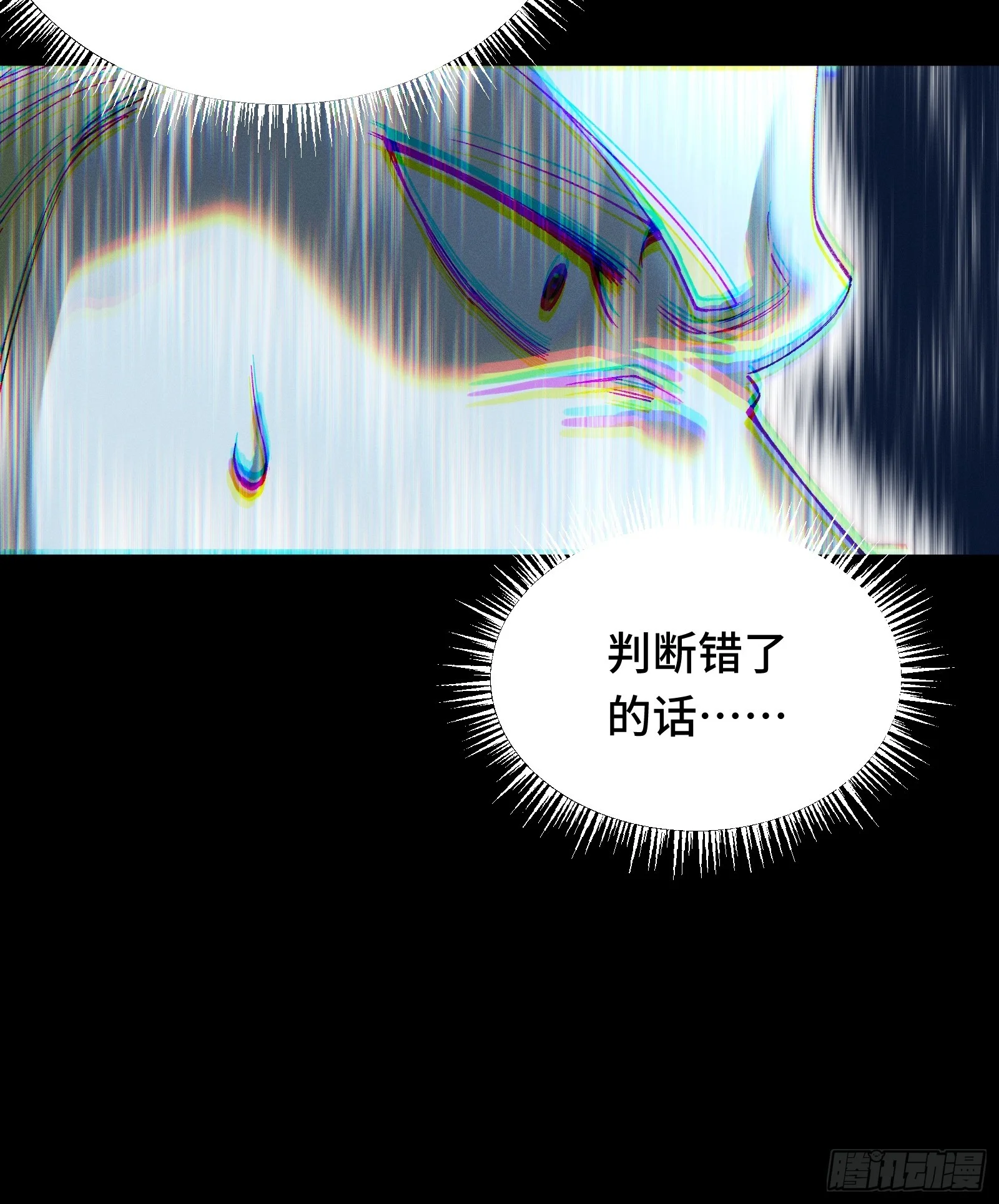 058 笑别人当狗只是恨自己没机会当狗 第9页