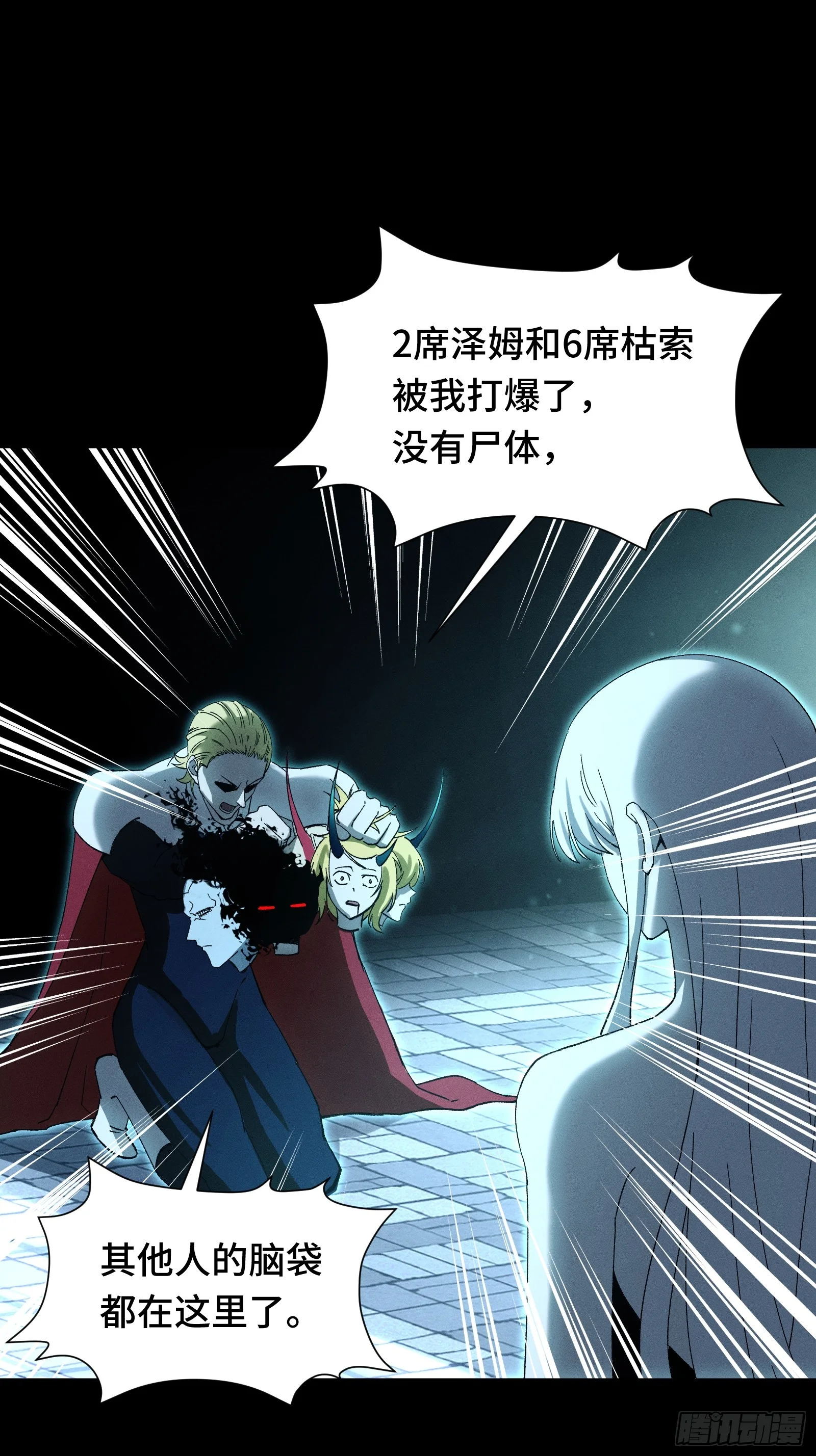 058 笑别人当狗只是恨自己没机会当狗 第10页