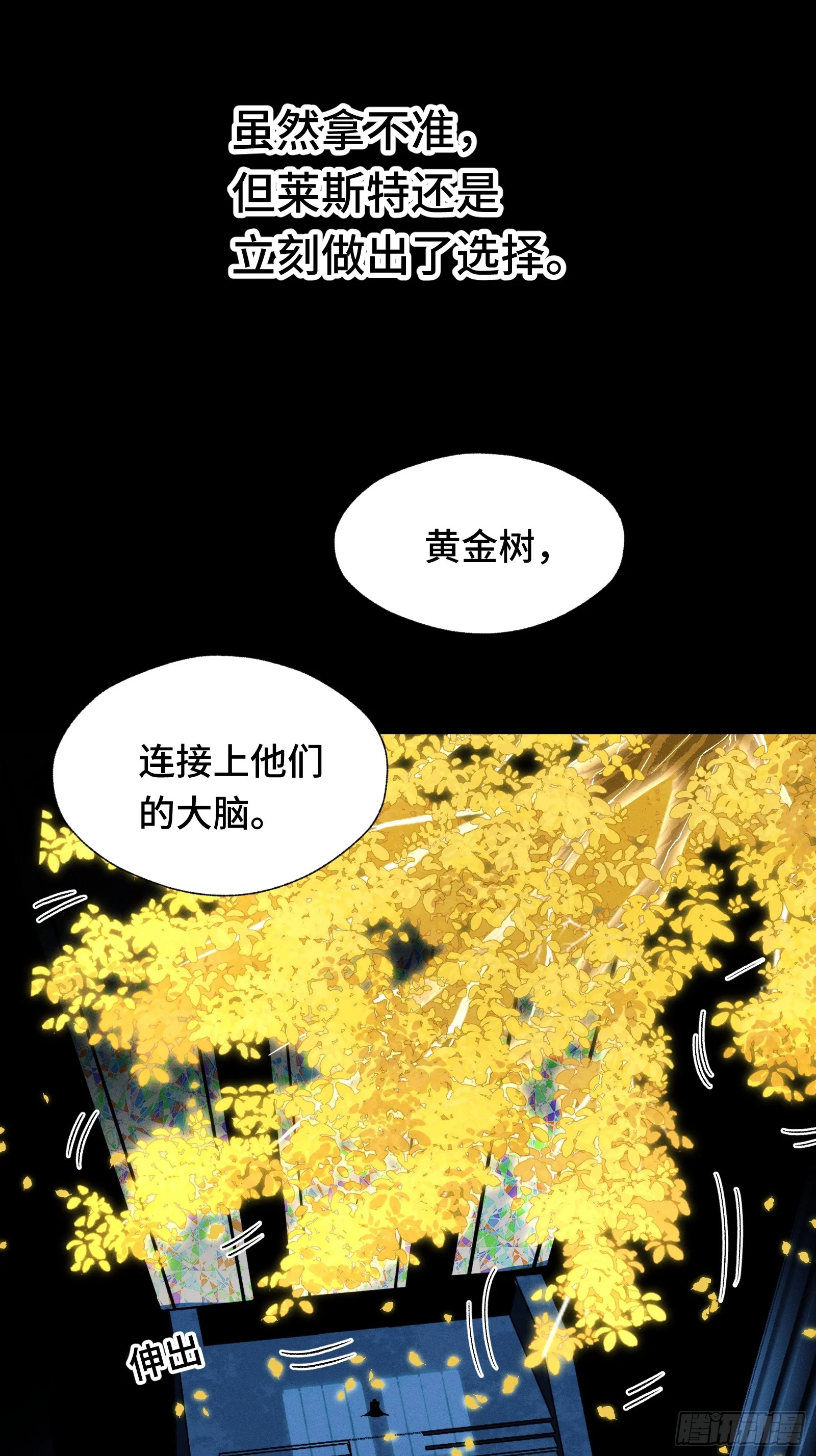 058 笑别人当狗只是恨自己没机会当狗 第11页