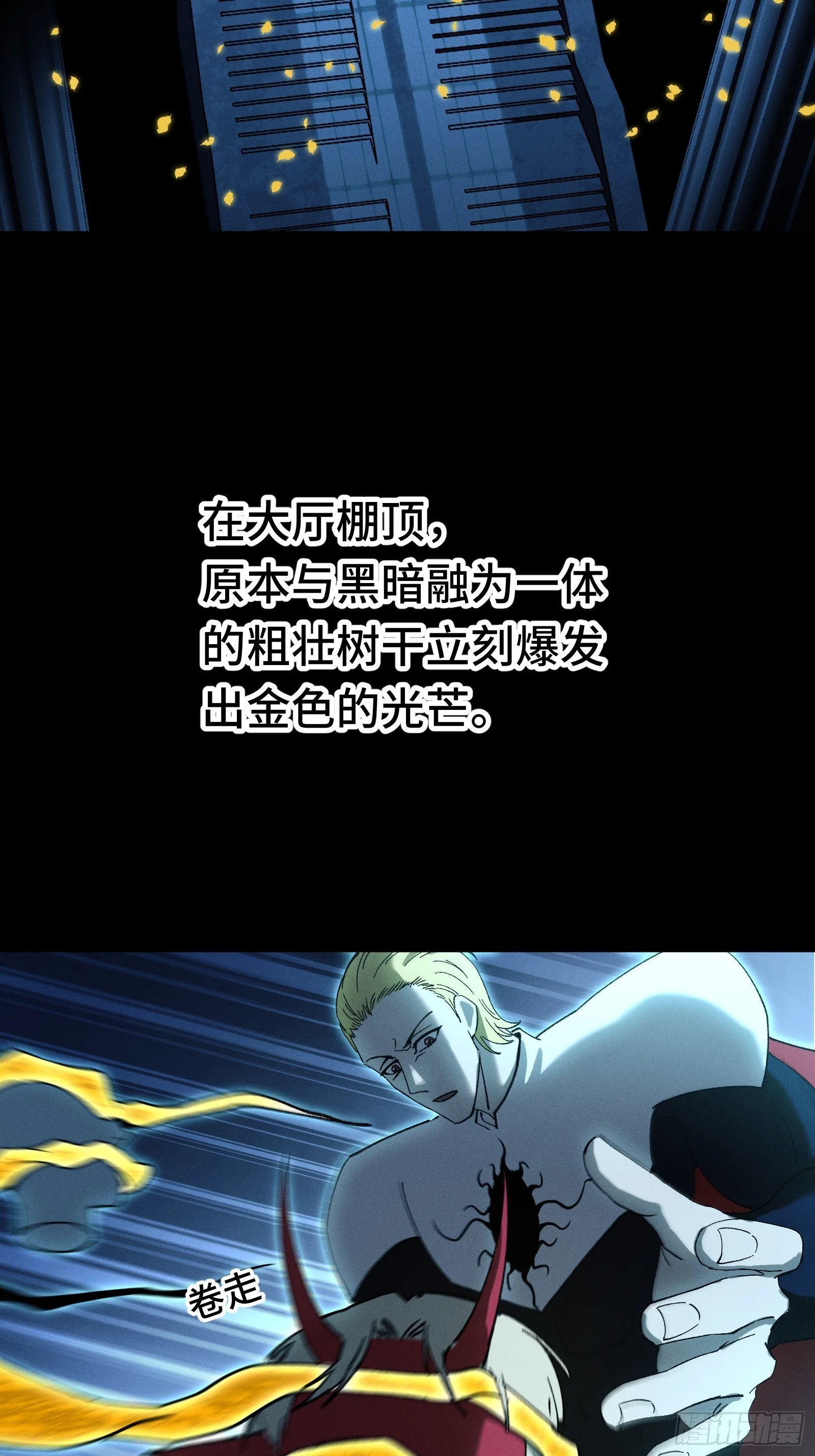 058 笑别人当狗只是恨自己没机会当狗 第12页