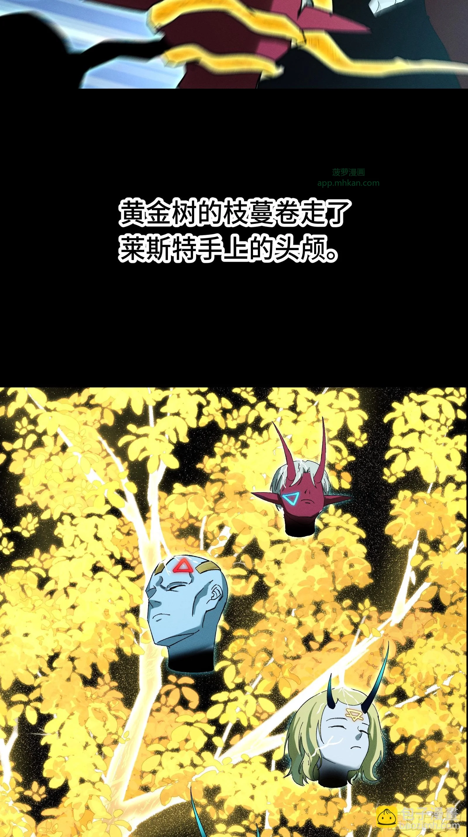 058 笑别人当狗只是恨自己没机会当狗 第13页