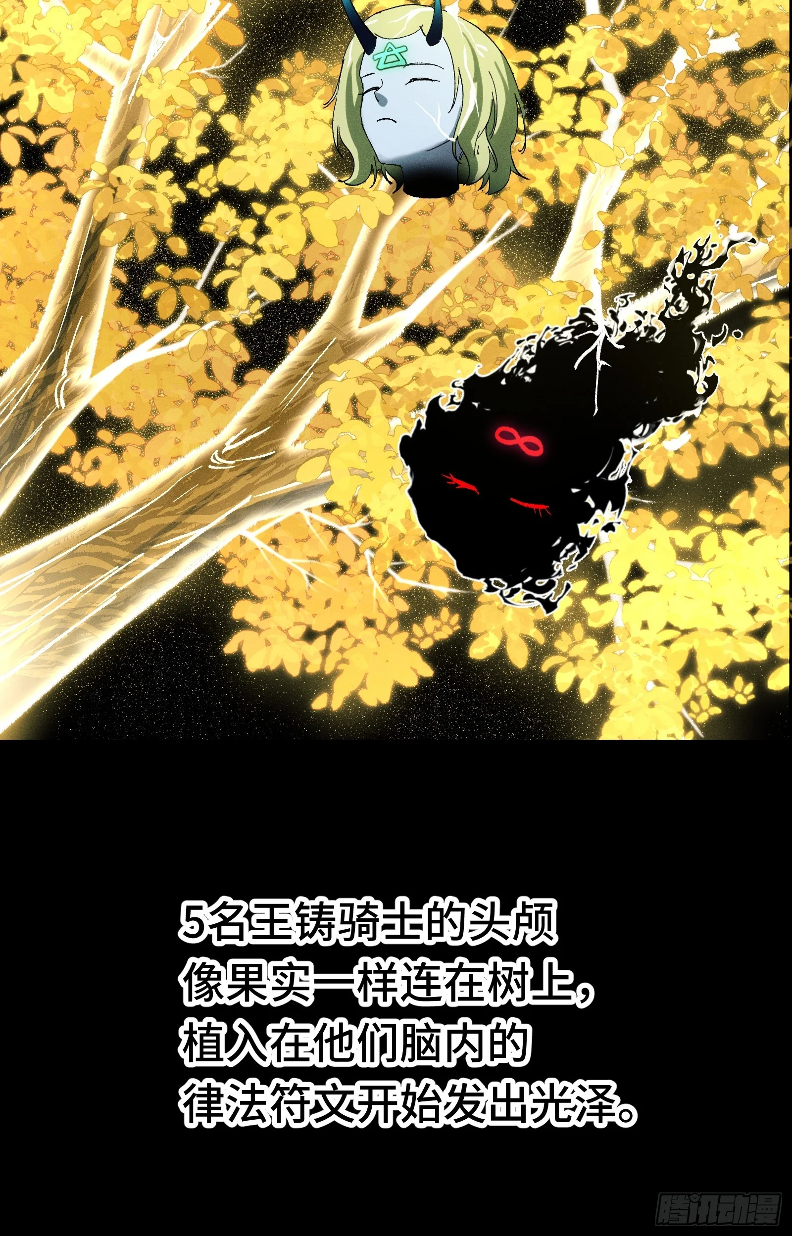 058 笑别人当狗只是恨自己没机会当狗 第14页