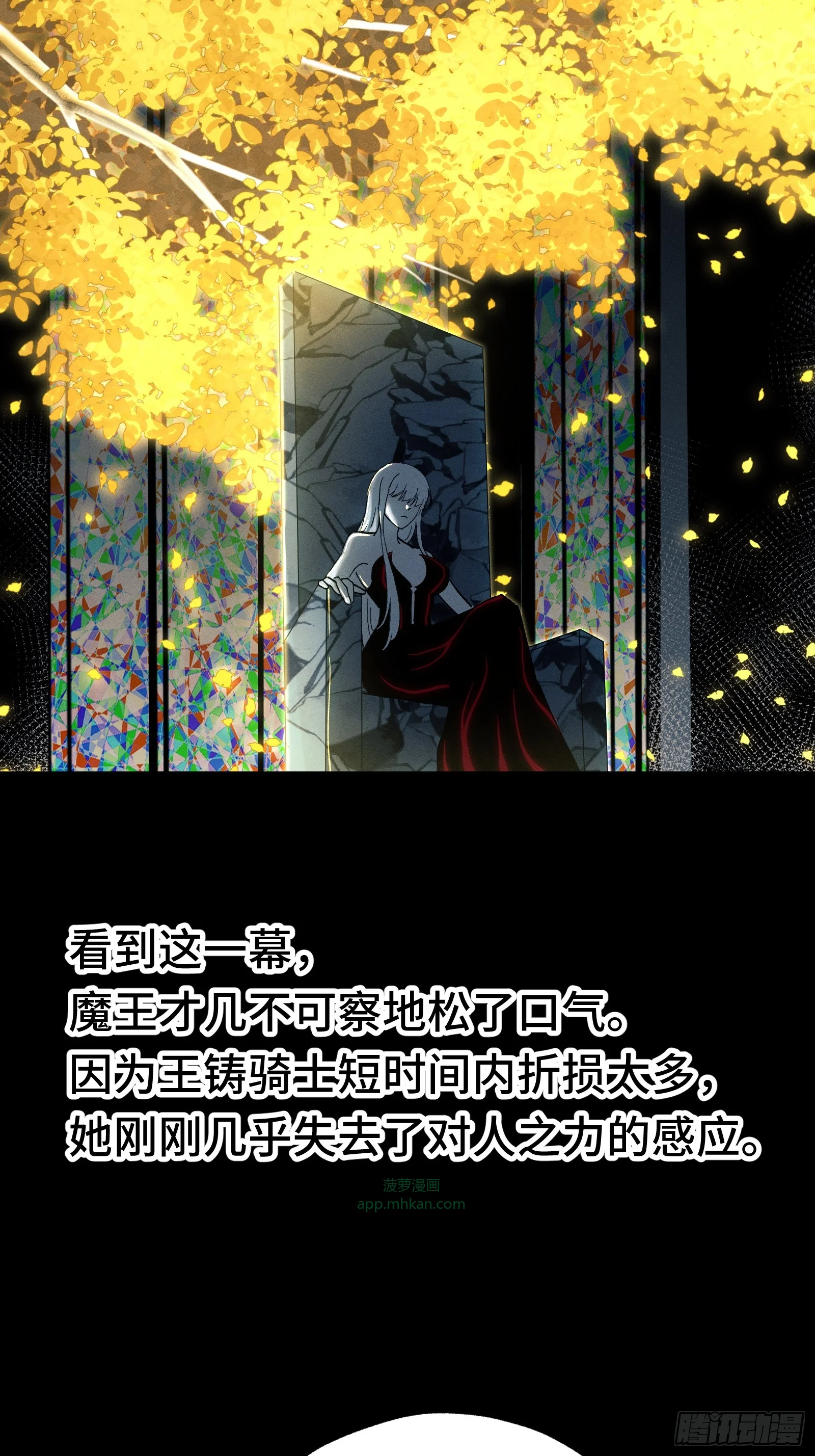 058 笑别人当狗只是恨自己没机会当狗 第16页