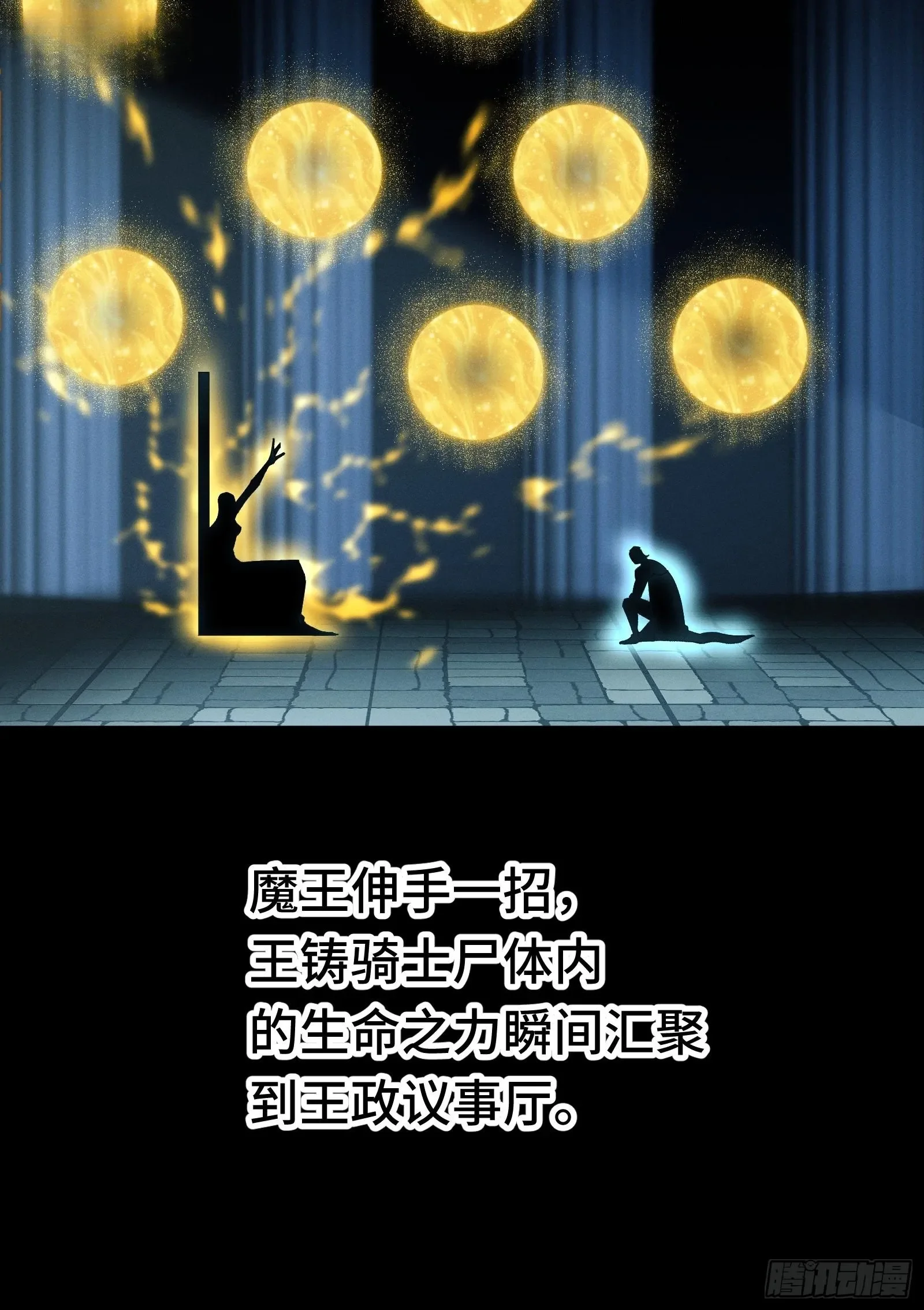 058 笑别人当狗只是恨自己没机会当狗 第19页