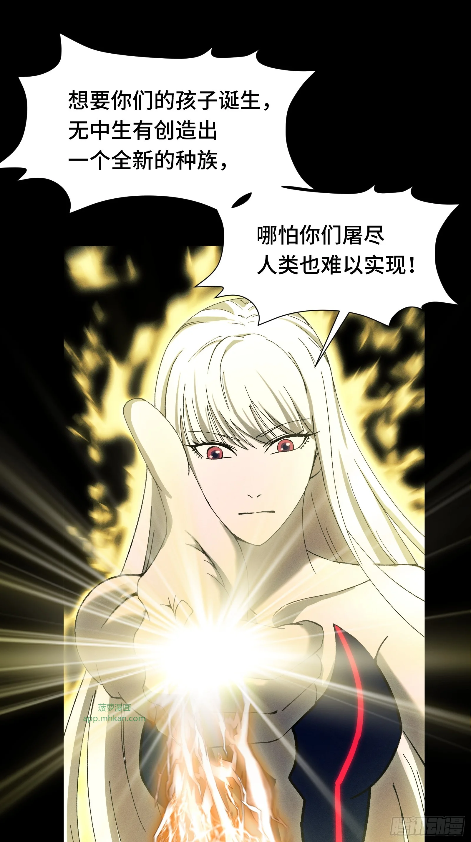 058 笑别人当狗只是恨自己没机会当狗 第20页