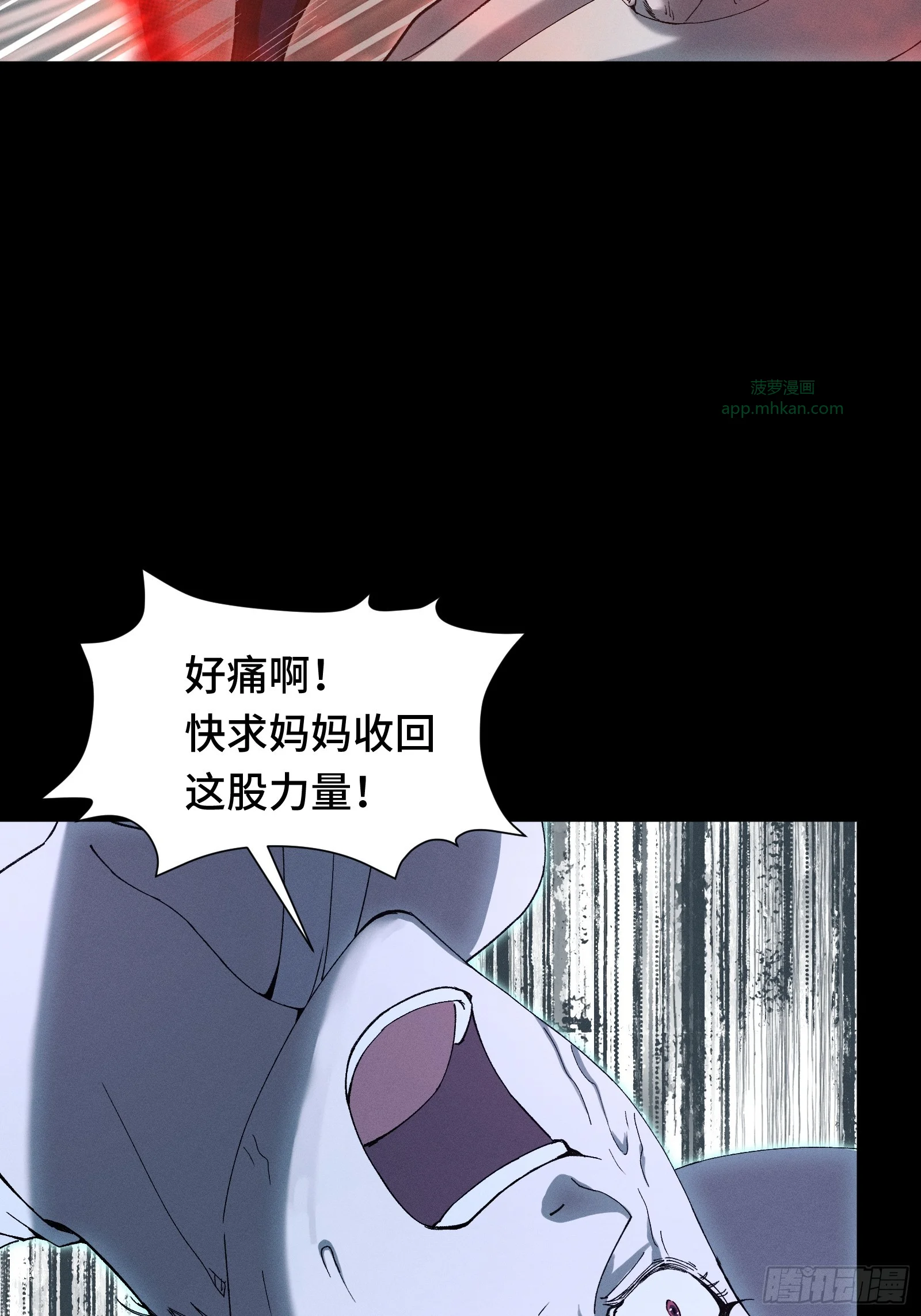 058 笑别人当狗只是恨自己没机会当狗 第29页
