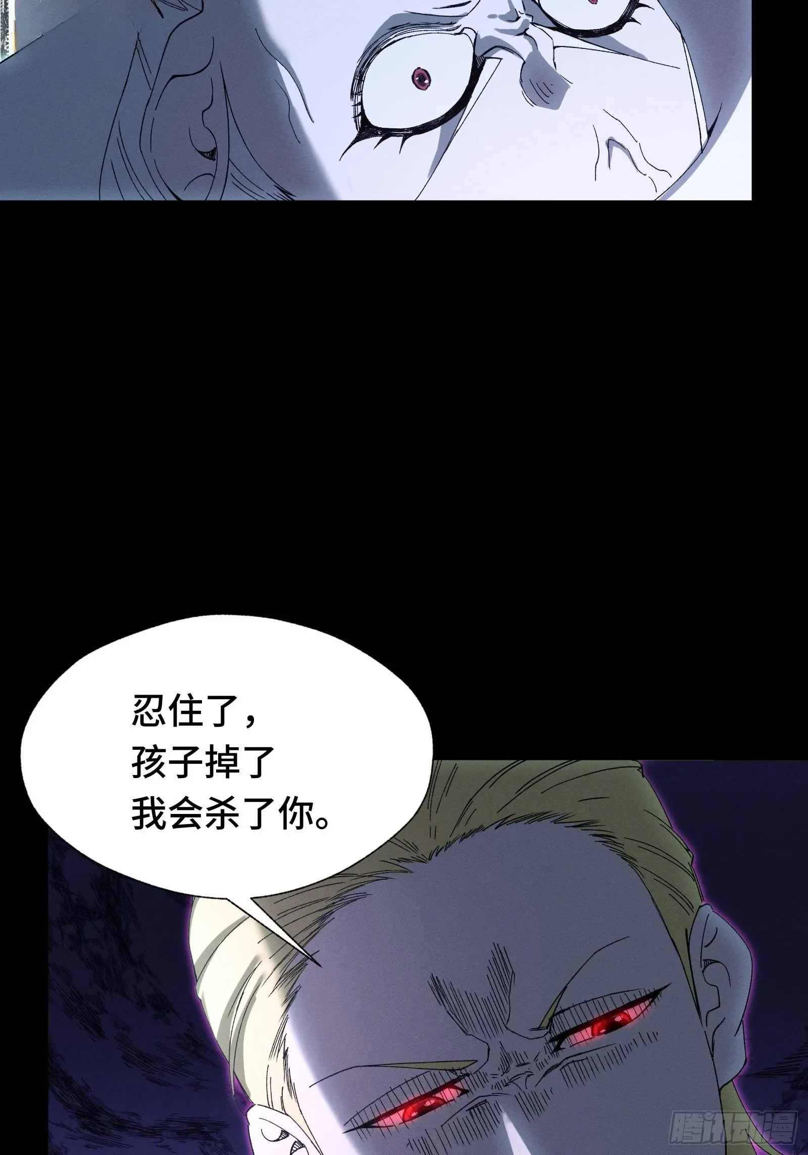058 笑别人当狗只是恨自己没机会当狗 第30页