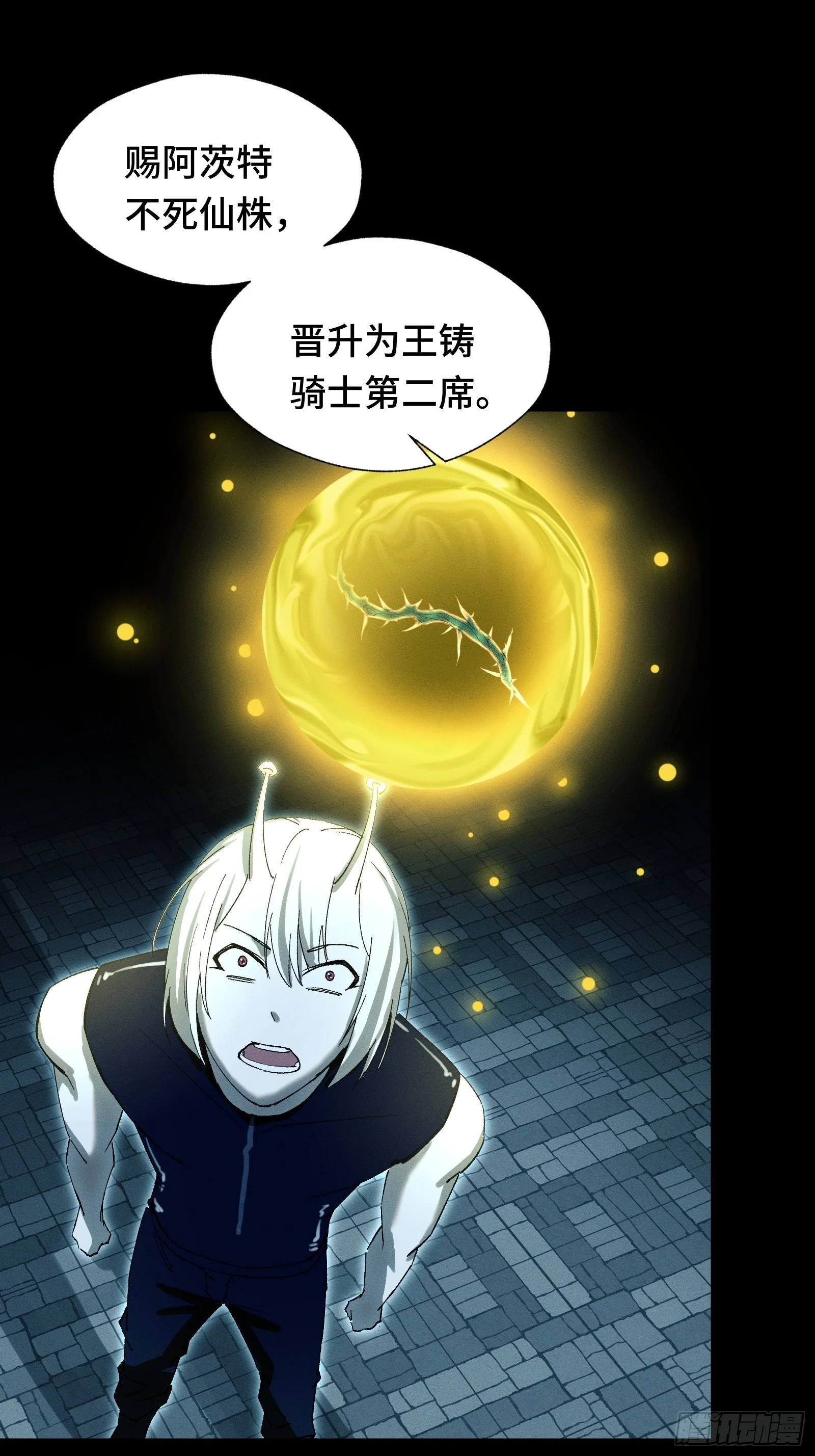 058 笑别人当狗只是恨自己没机会当狗 第34页