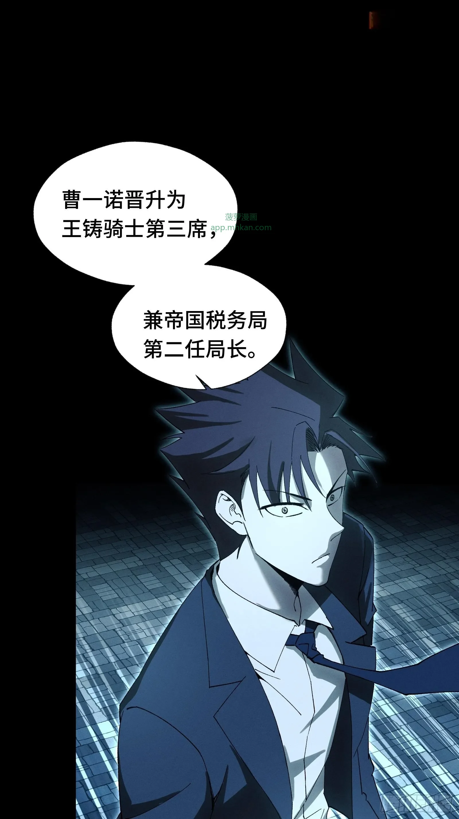 058 笑别人当狗只是恨自己没机会当狗 第35页