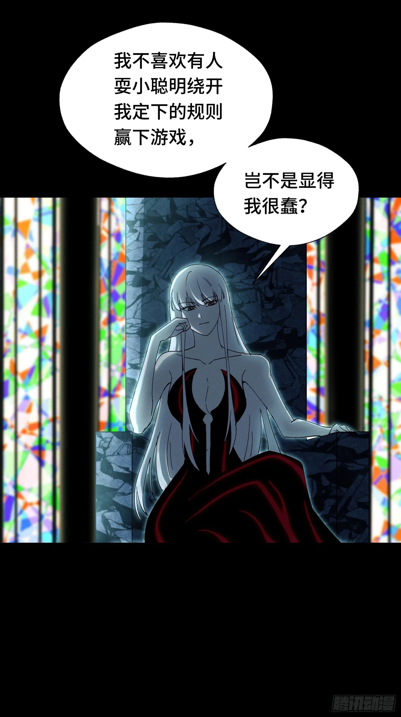058 笑别人当狗只是恨自己没机会当狗 第38页