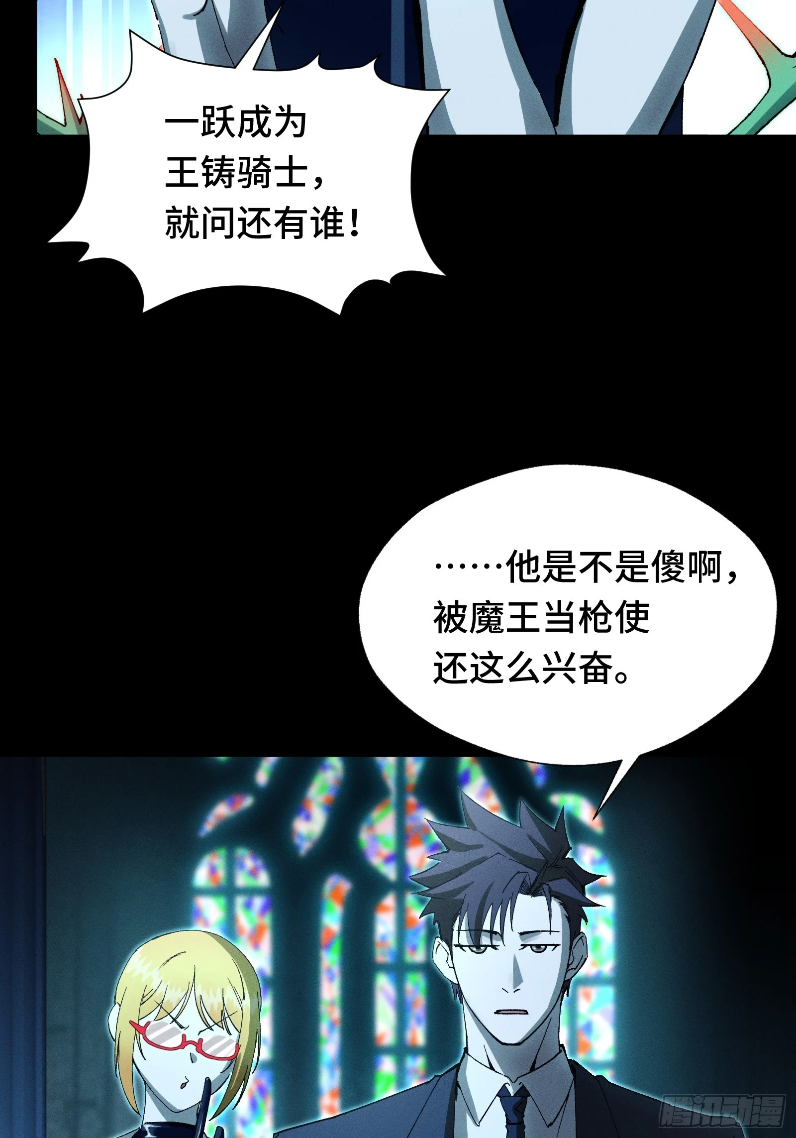 058 笑别人当狗只是恨自己没机会当狗 第42页