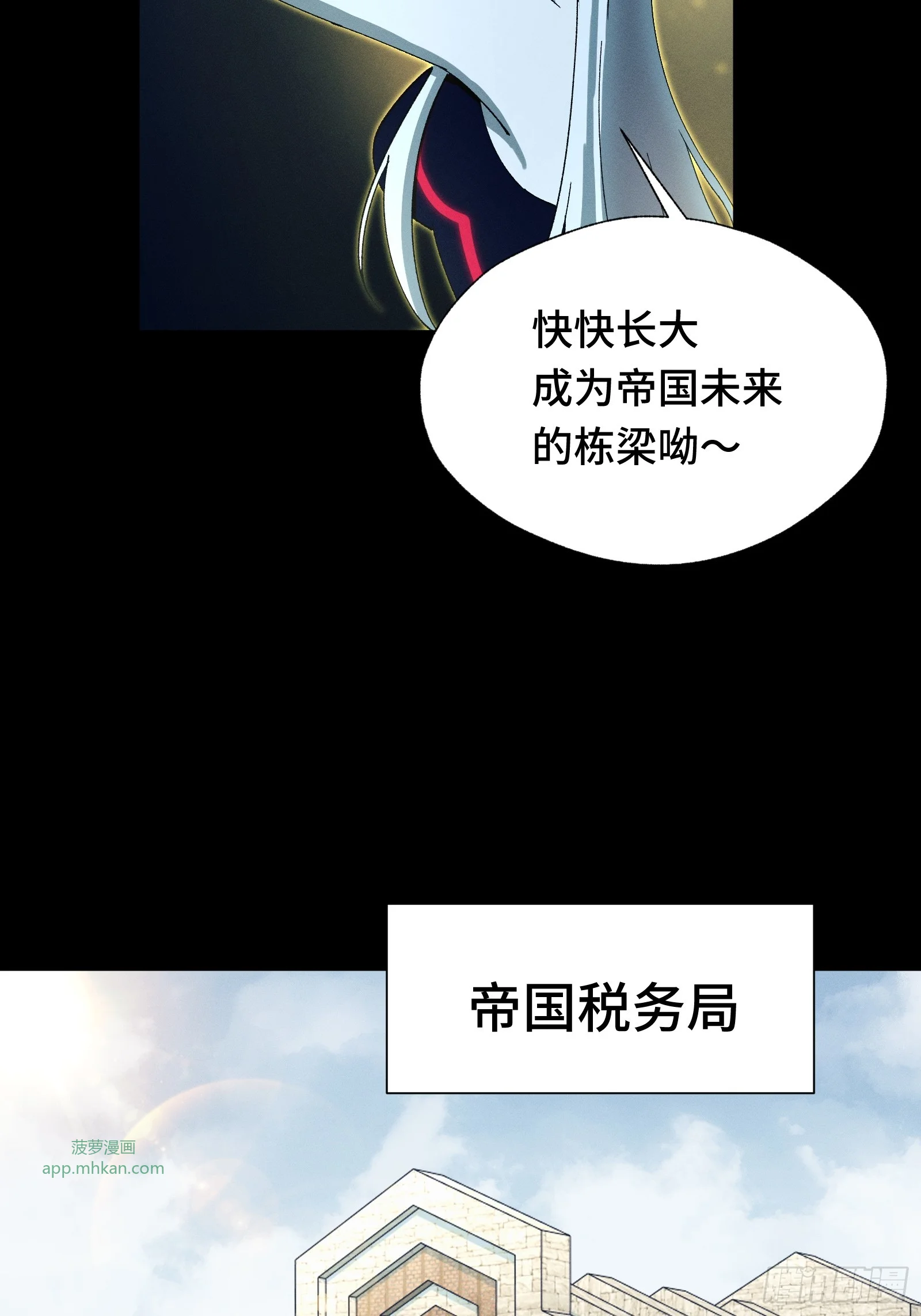 058 笑别人当狗只是恨自己没机会当狗 第44页
