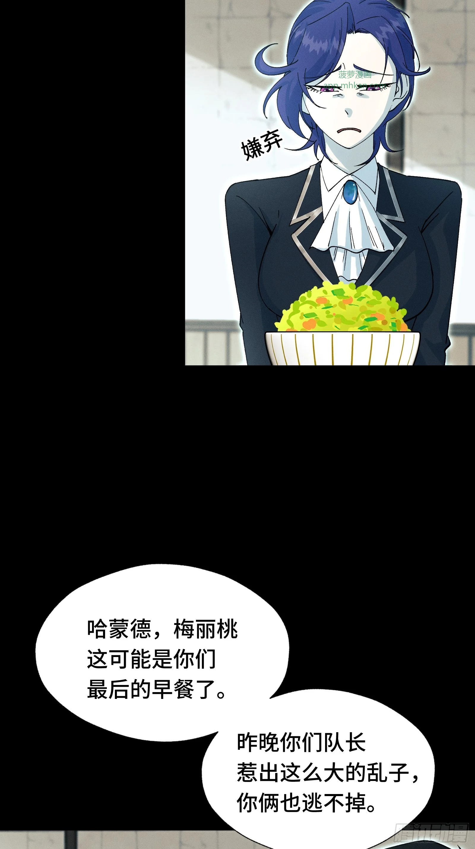 058 笑别人当狗只是恨自己没机会当狗 第47页