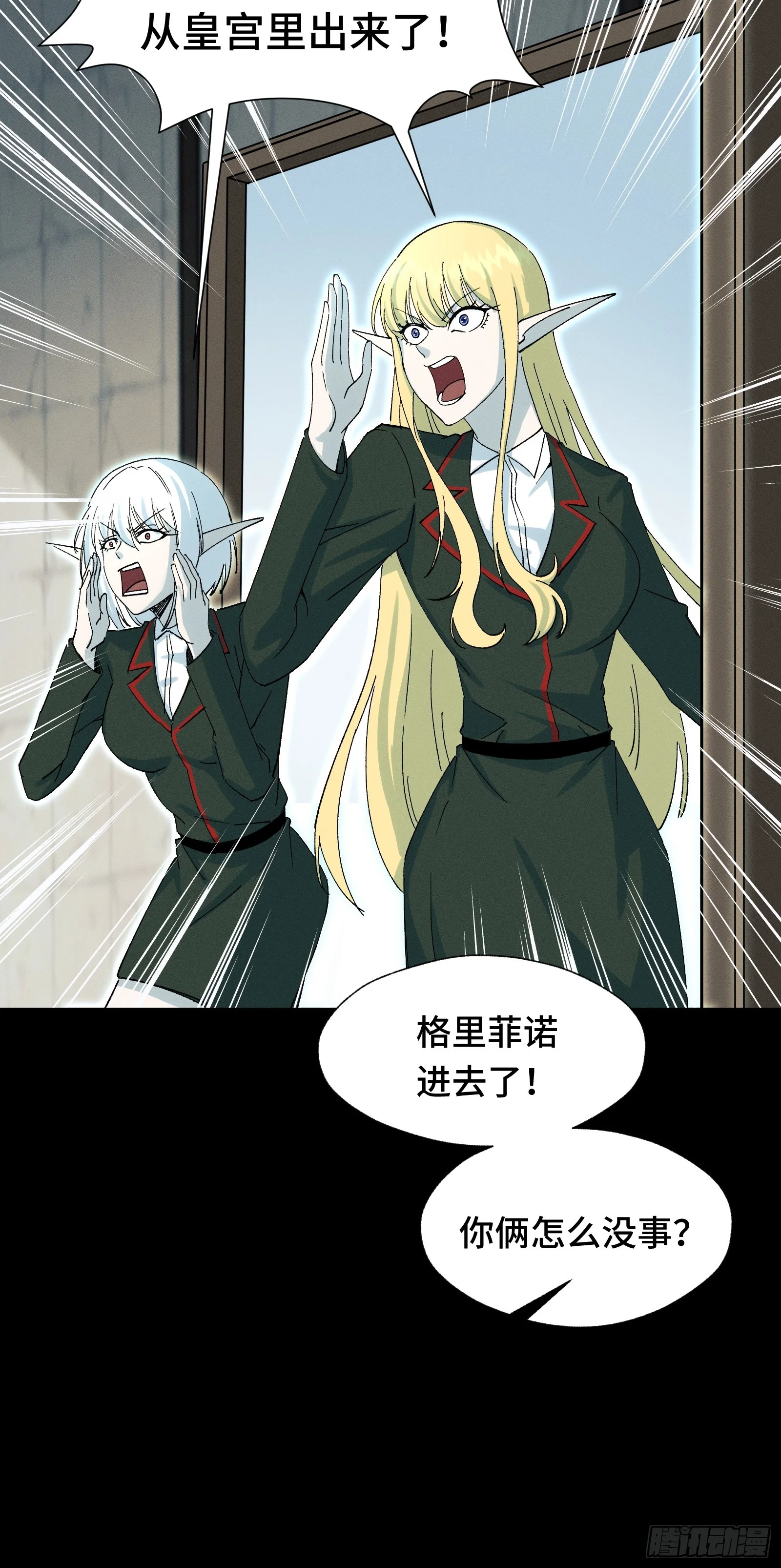 058 笑别人当狗只是恨自己没机会当狗 第49页