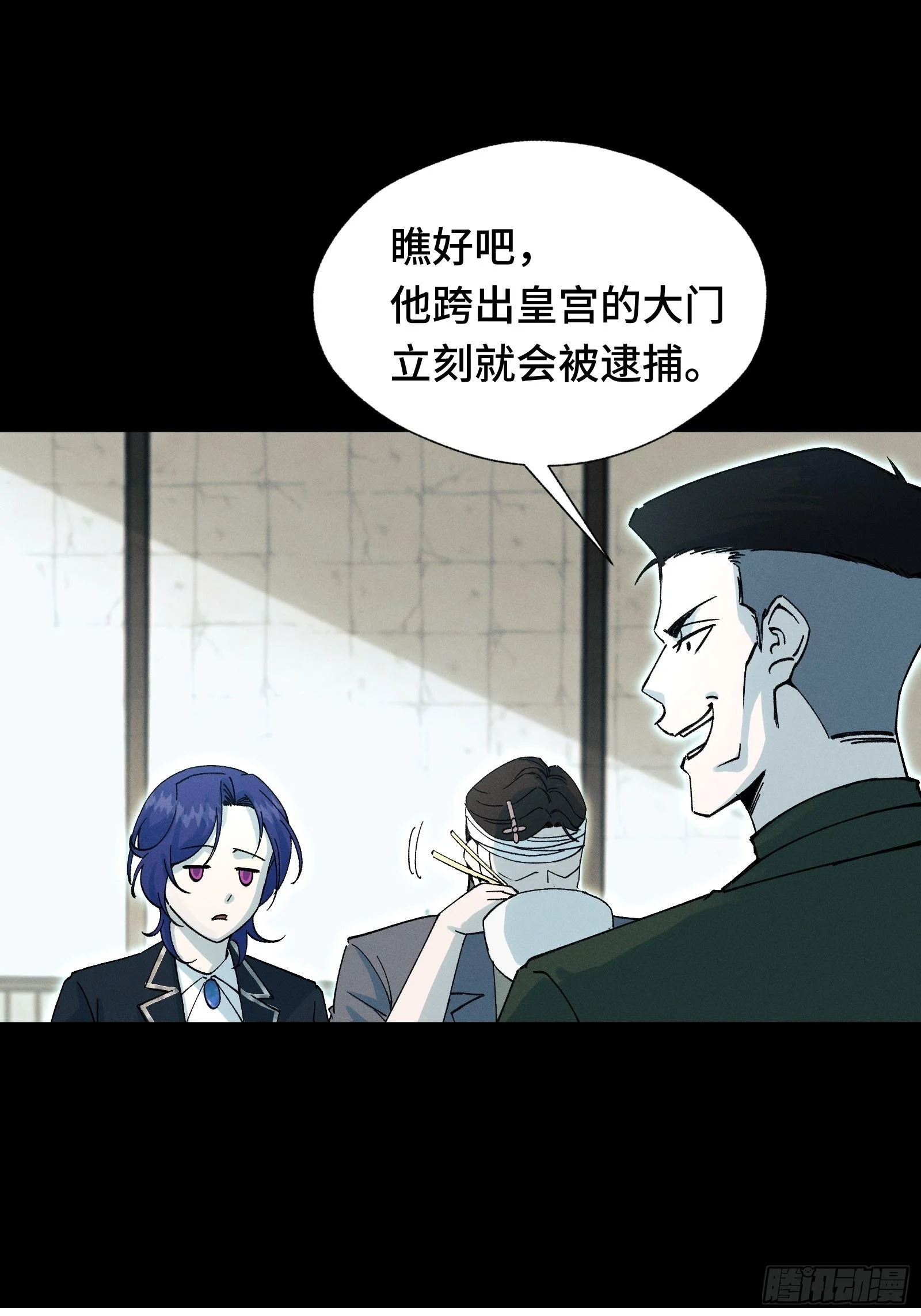 058 笑别人当狗只是恨自己没机会当狗 第50页