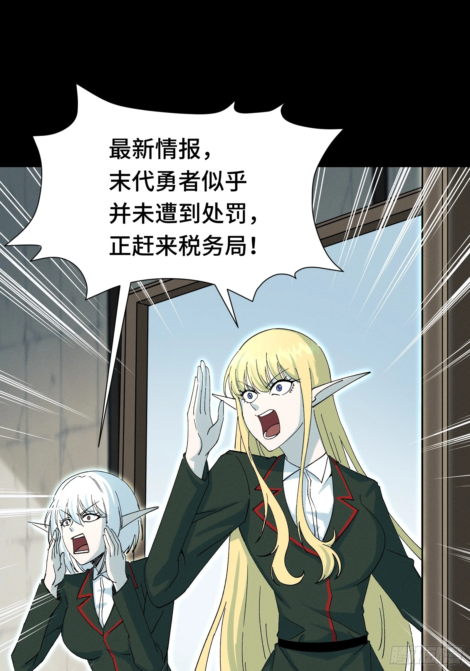058 笑别人当狗只是恨自己没机会当狗 第51页