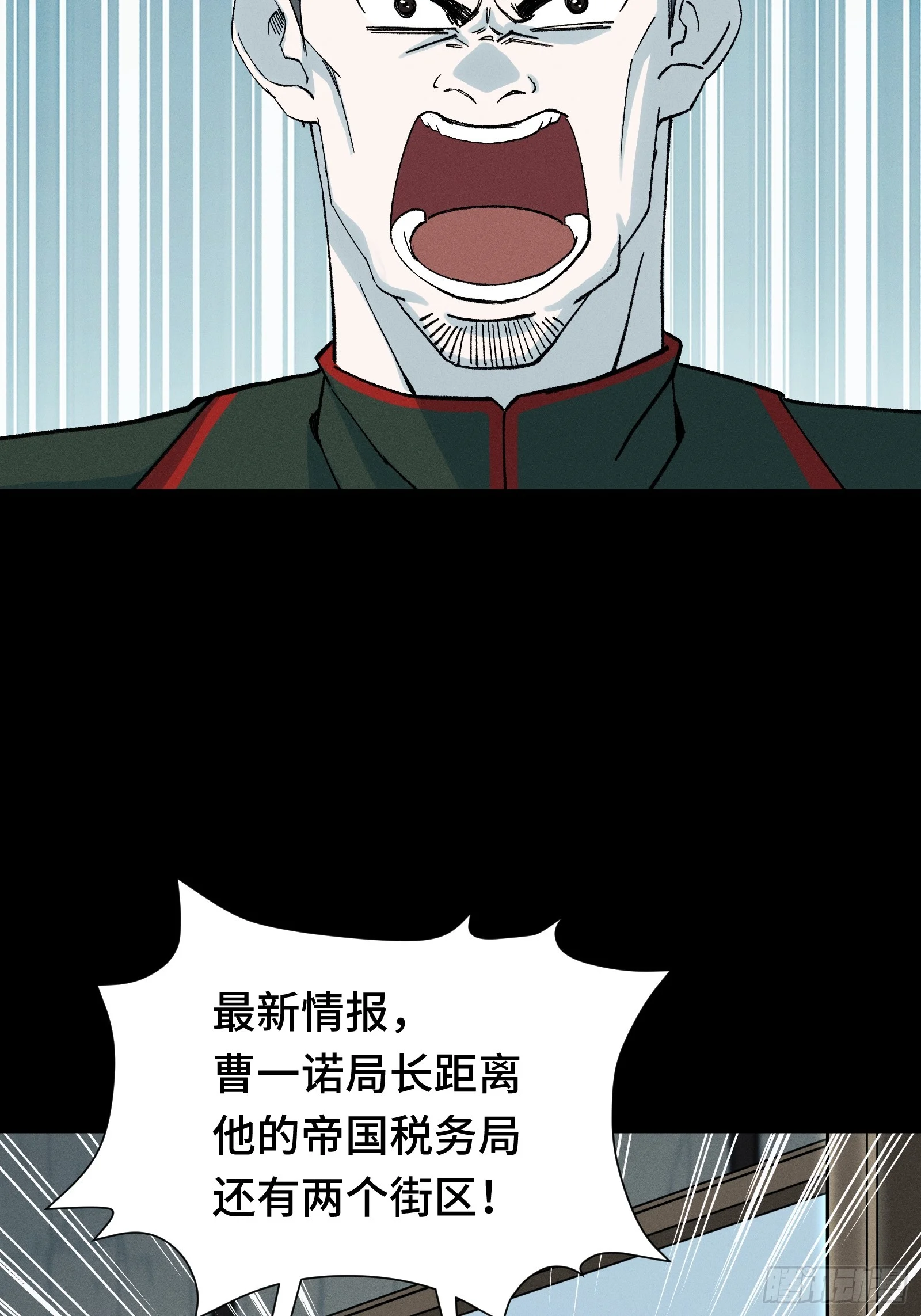 058 笑别人当狗只是恨自己没机会当狗 第53页