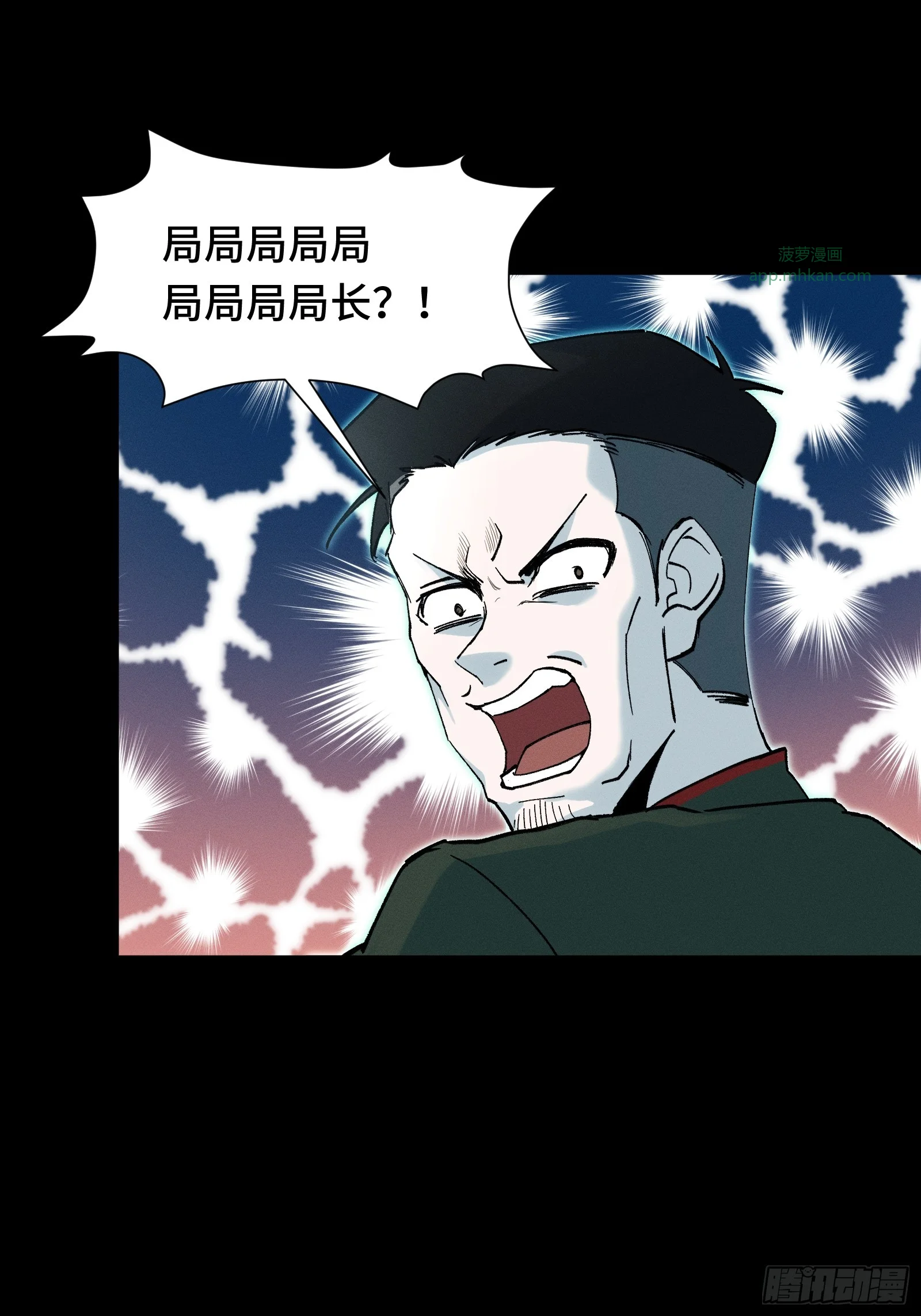 058 笑别人当狗只是恨自己没机会当狗 第55页