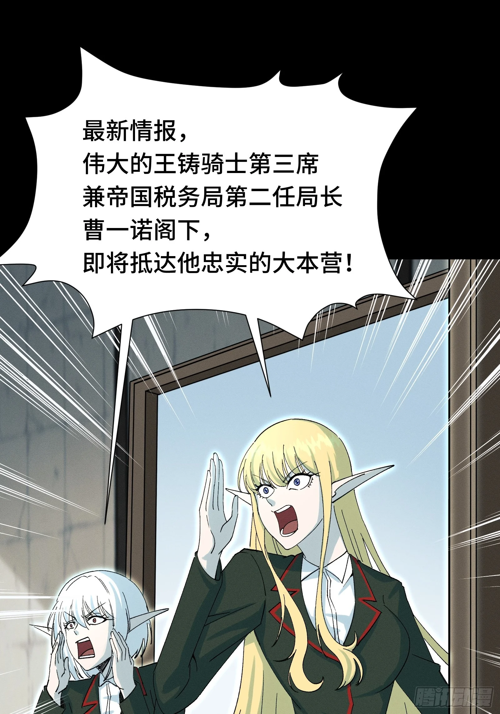 058 笑别人当狗只是恨自己没机会当狗 第56页