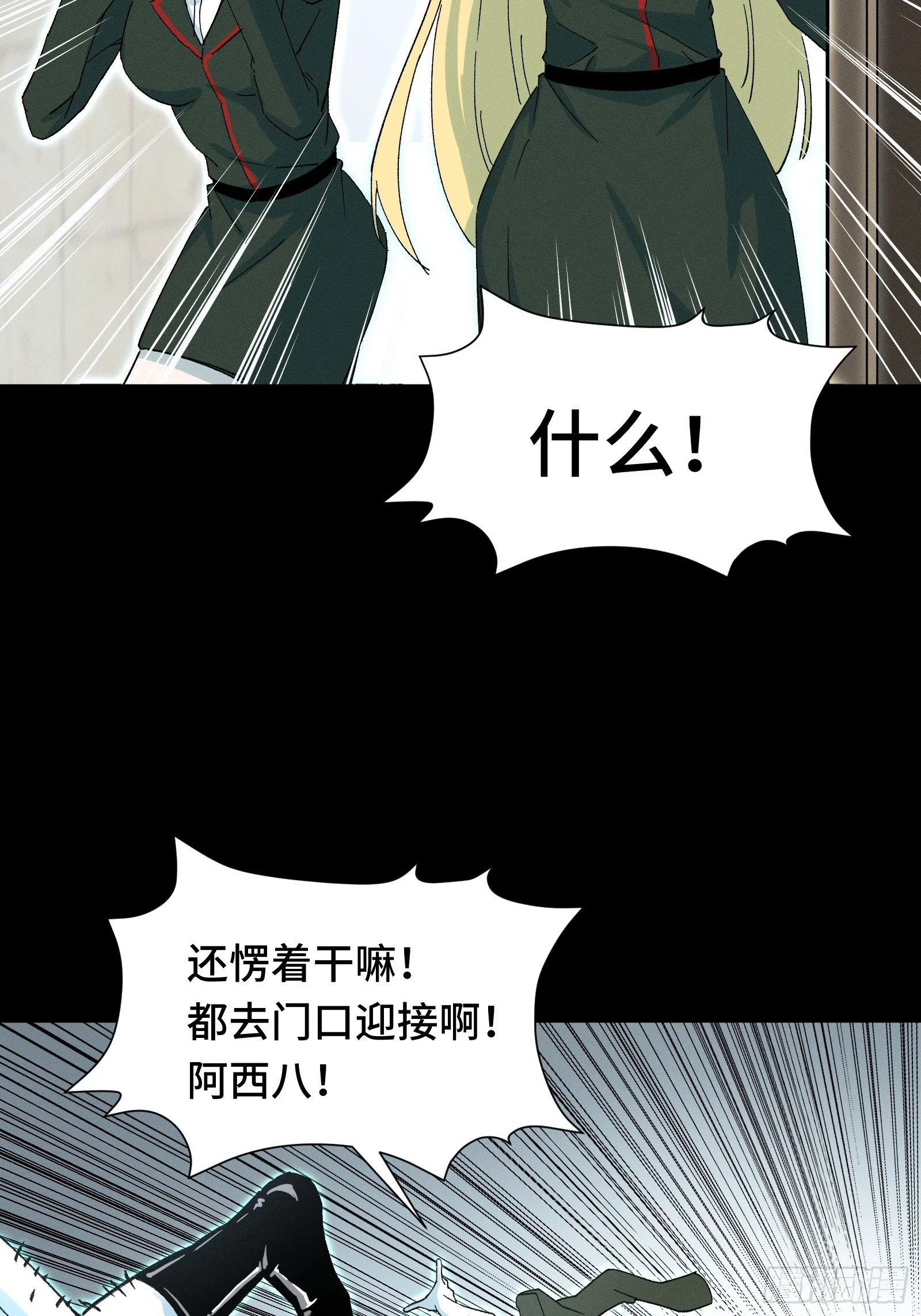 058 笑别人当狗只是恨自己没机会当狗 第57页