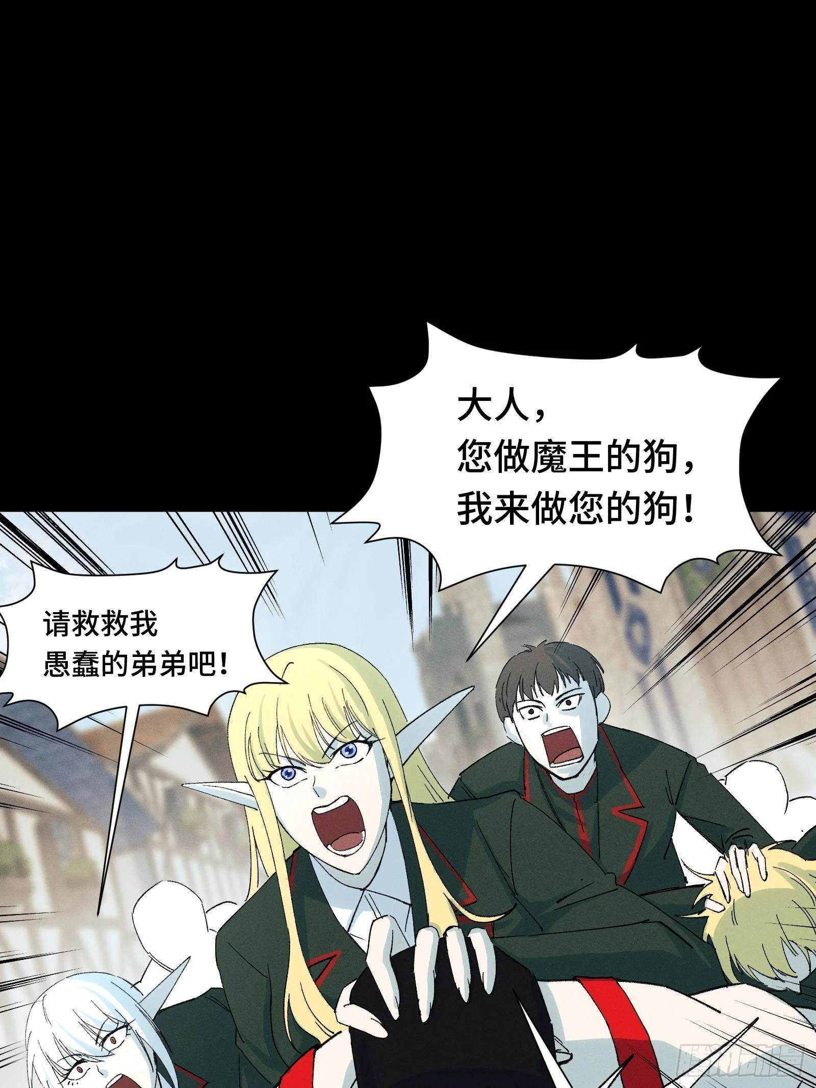 058 笑别人当狗只是恨自己没机会当狗 第65页