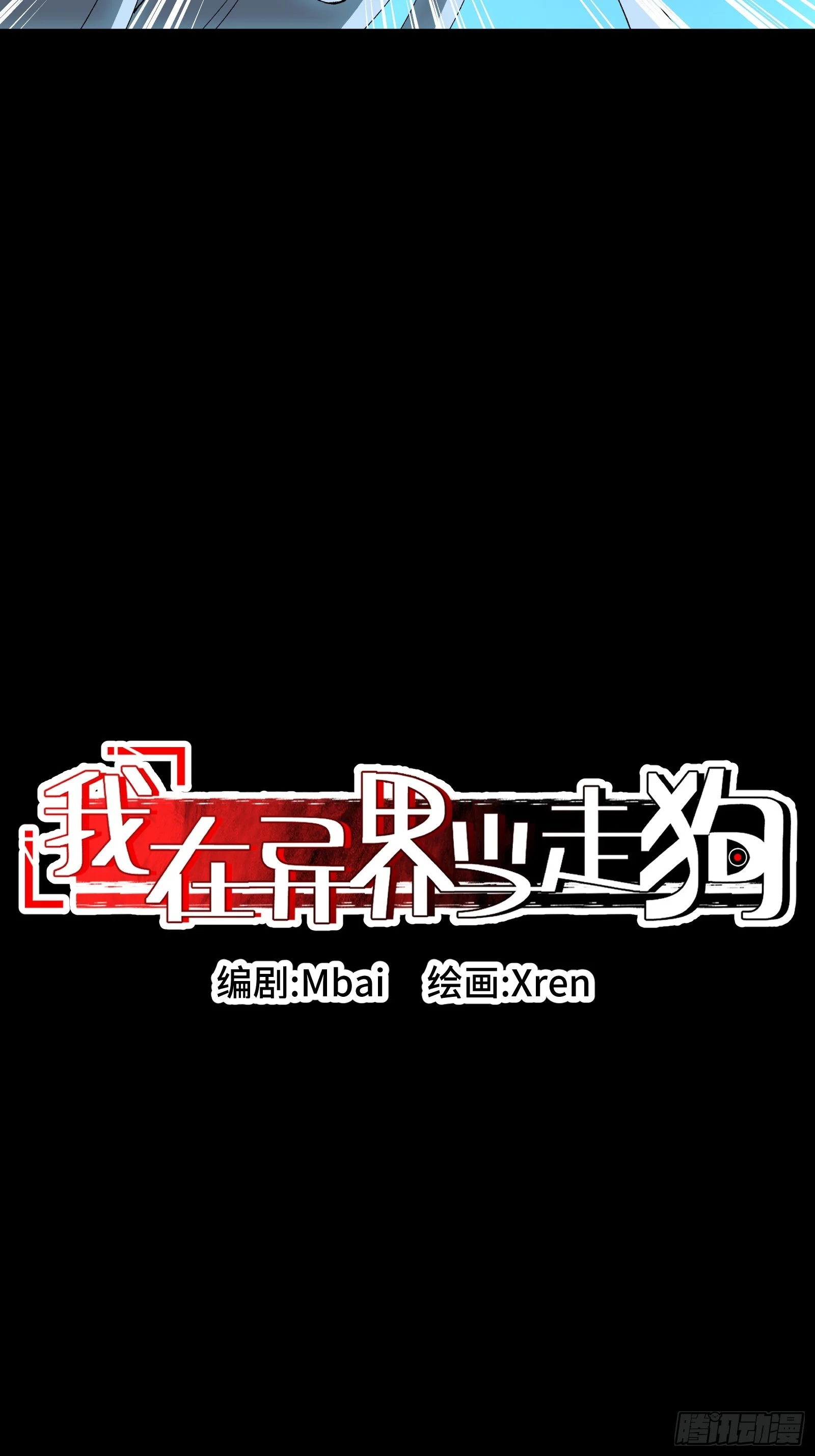 048 过去与现在，我不再是我 第4页