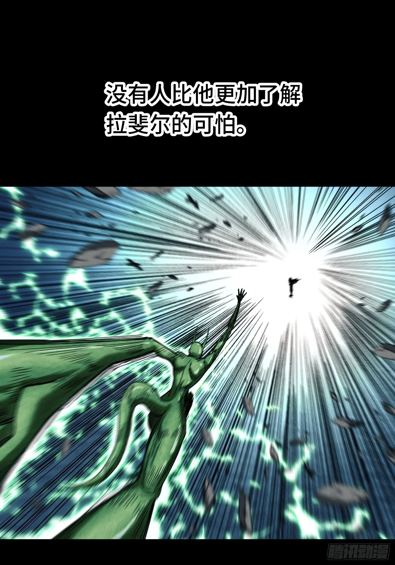 048 过去与现在，我不再是我 第6页