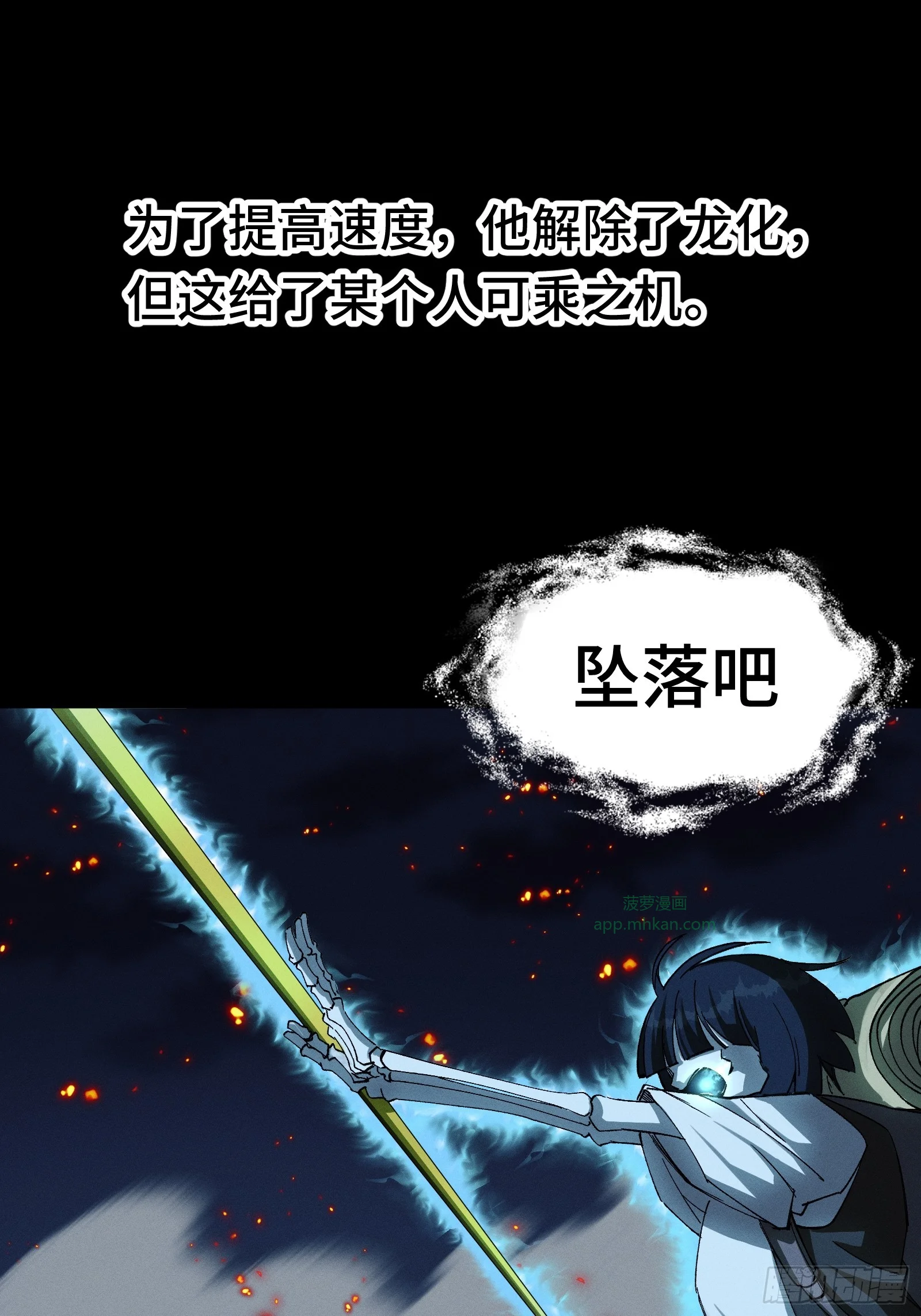 048 过去与现在，我不再是我 第7页