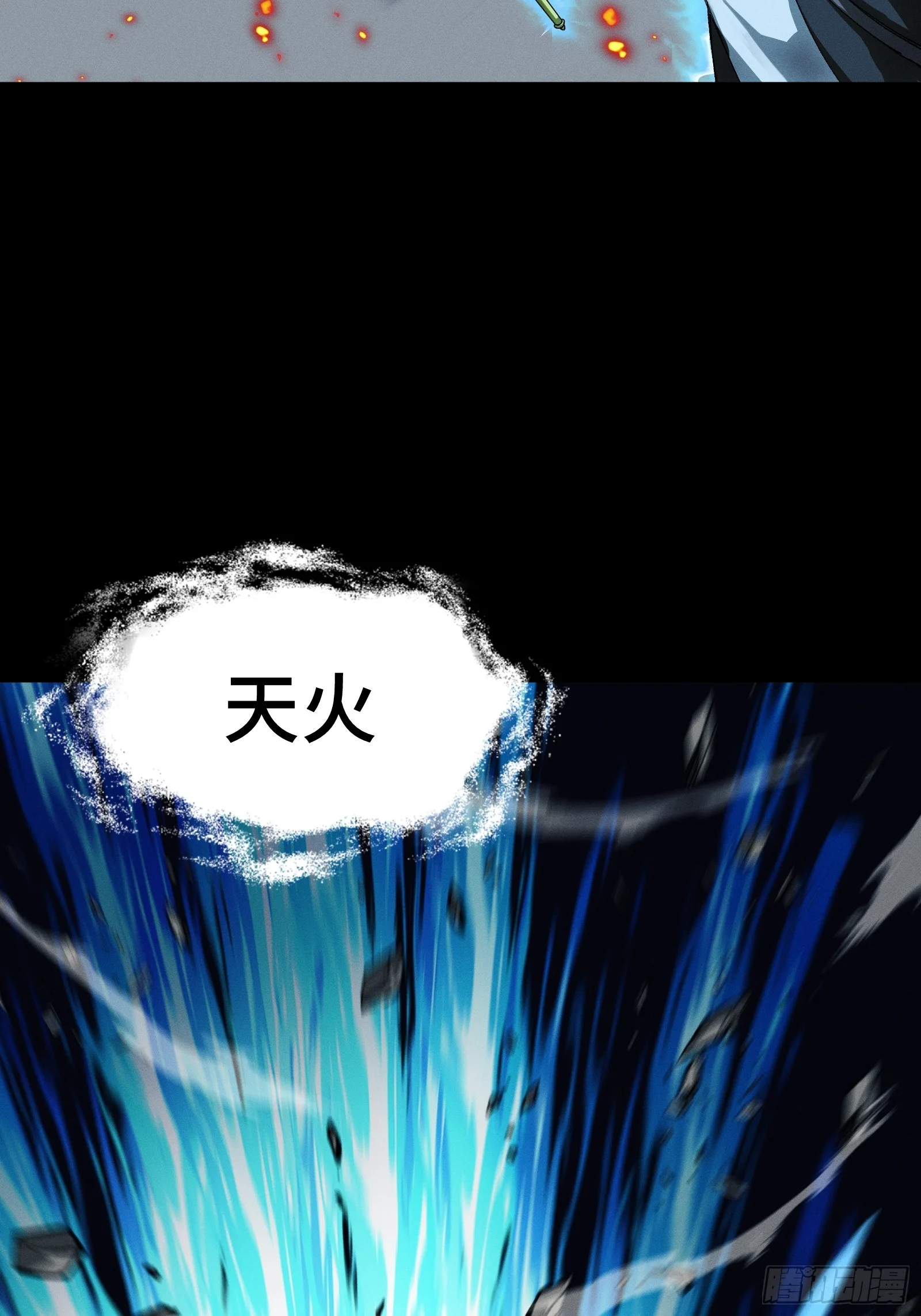 048 过去与现在，我不再是我 第8页
