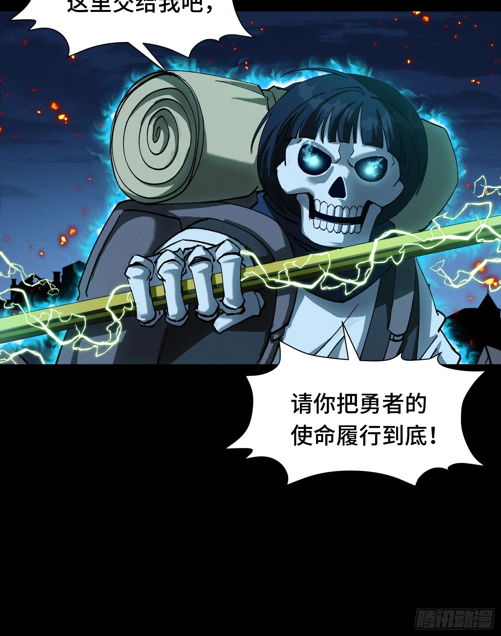 048 过去与现在，我不再是我 第10页