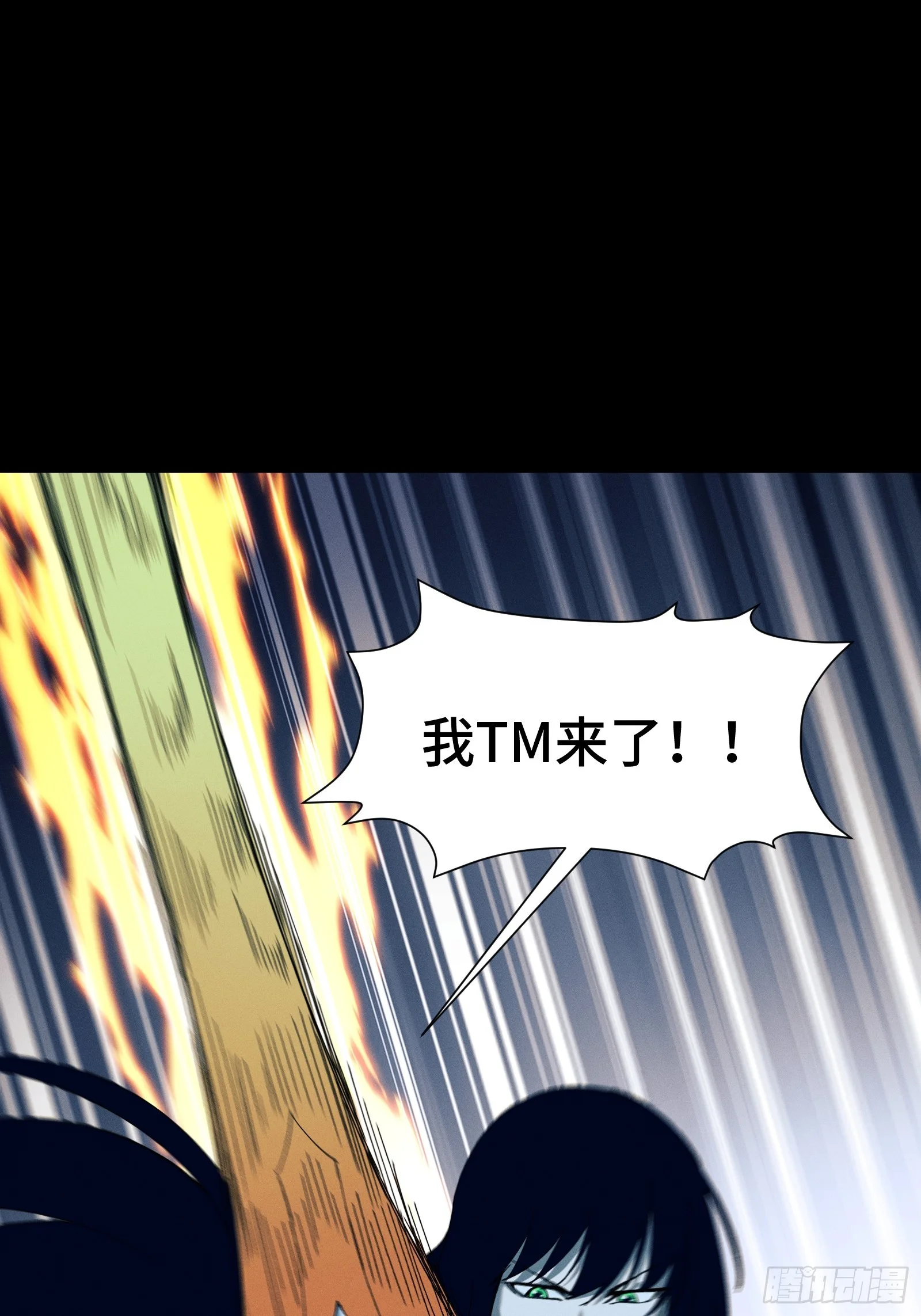 048 过去与现在，我不再是我 第15页
