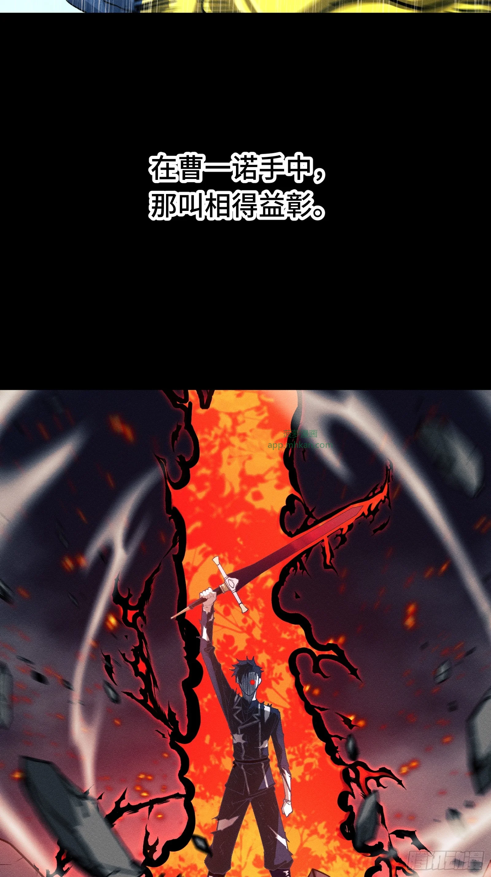 048 过去与现在，我不再是我 第22页