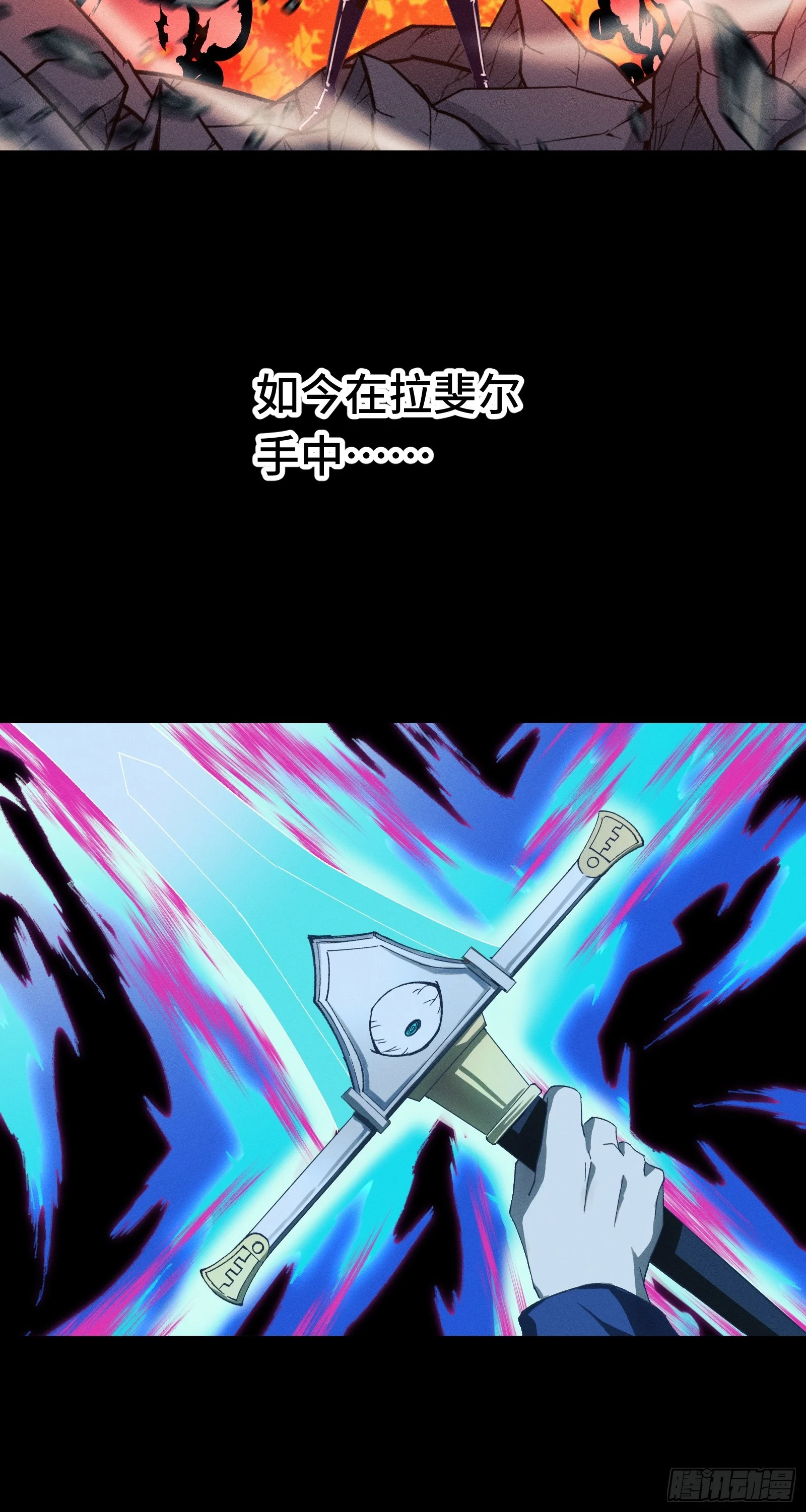 048 过去与现在，我不再是我 第23页