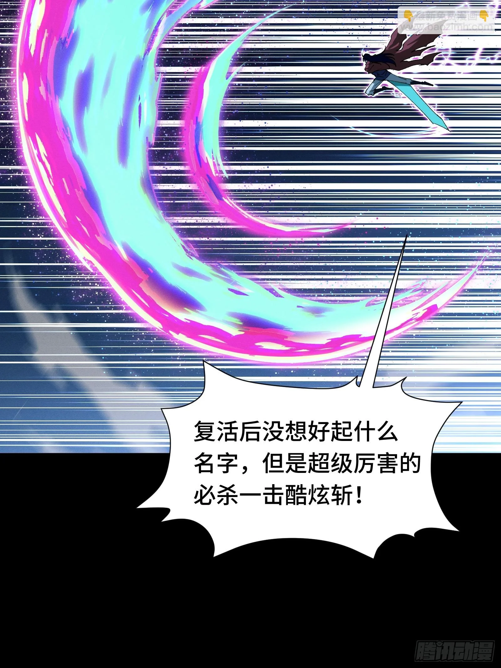 048 过去与现在，我不再是我 第27页