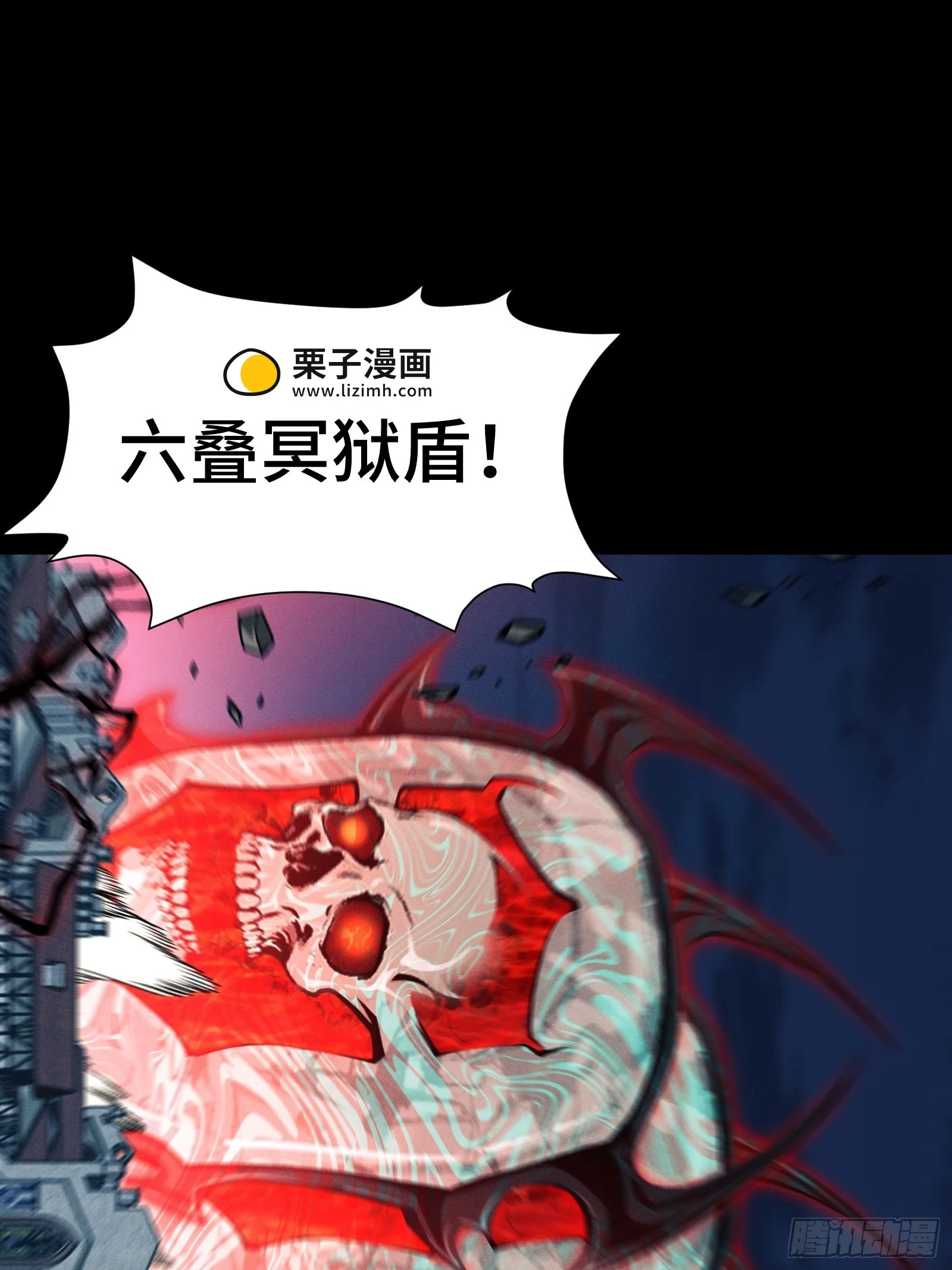 048 过去与现在，我不再是我 第29页